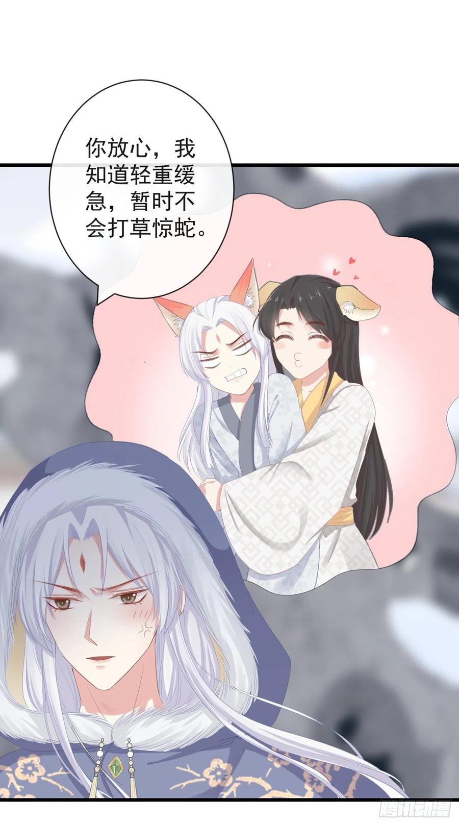 前无古人第二季动漫全集免费观看漫画,84-你弟弟还活着2图