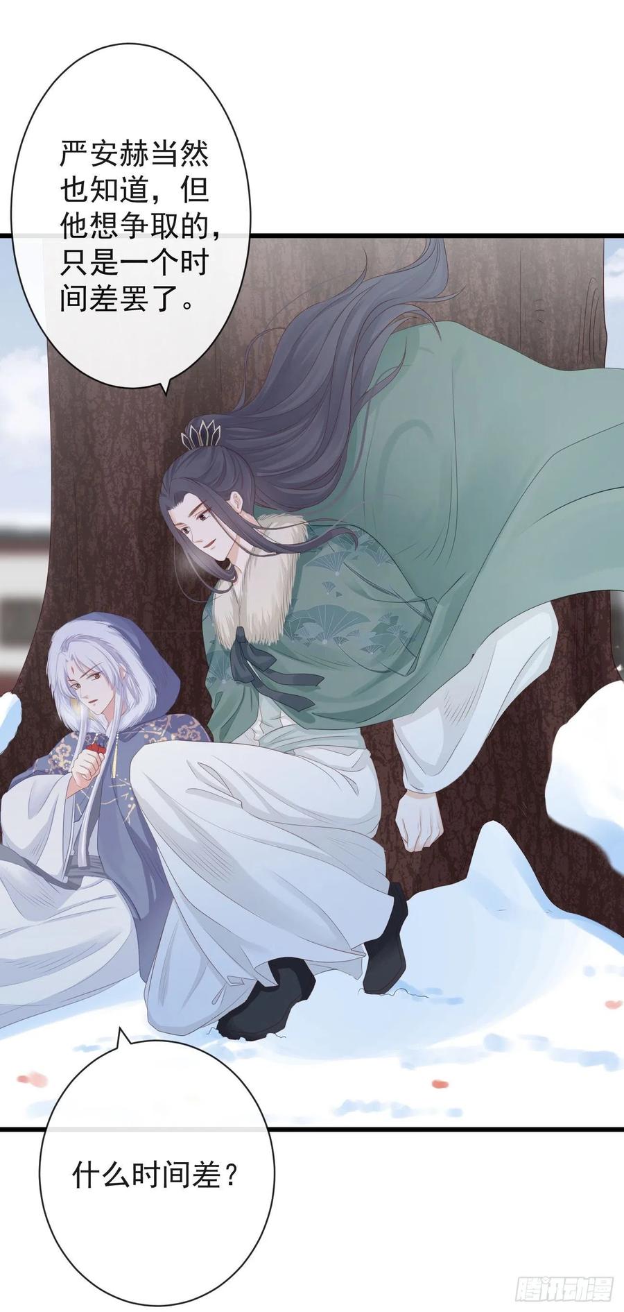 前无古人漫画全集漫画,84-你弟弟还活着2图