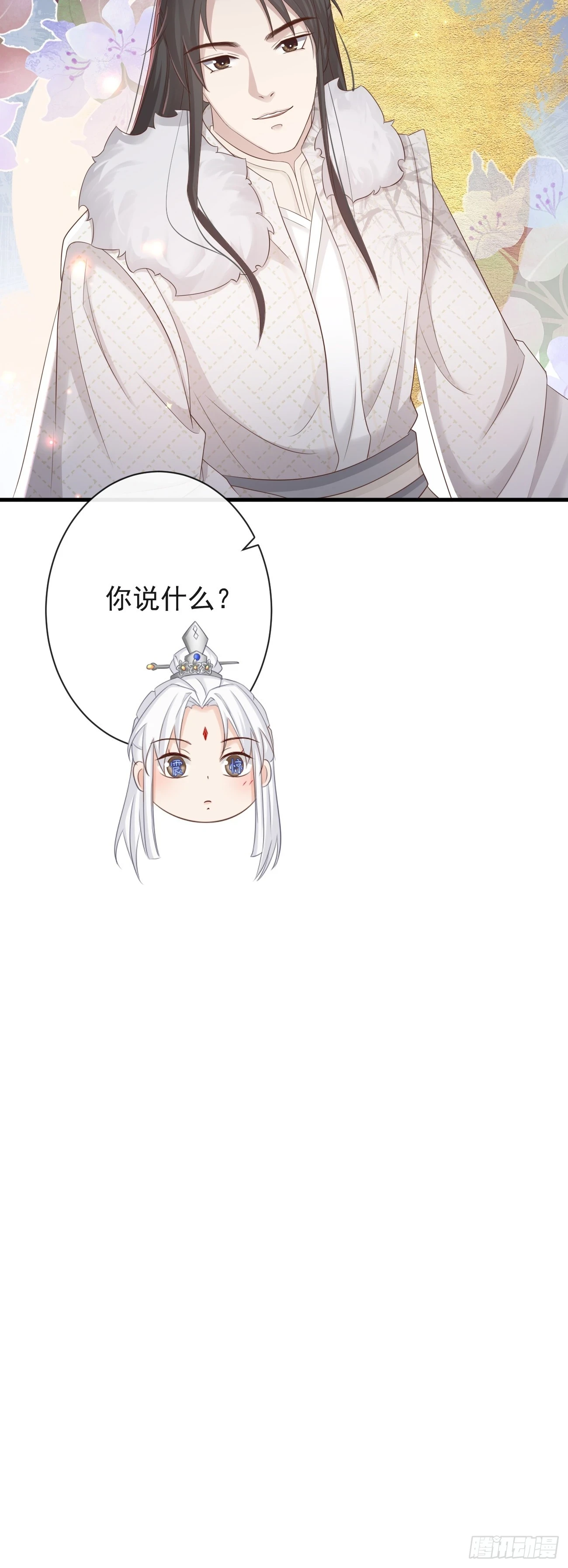 前无古人漫画免费阅读下拉式漫画星球漫画,006-案中案2图