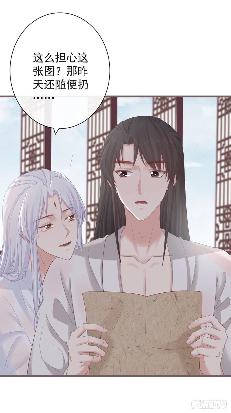 前无古人漫画,75-先收点利息2图