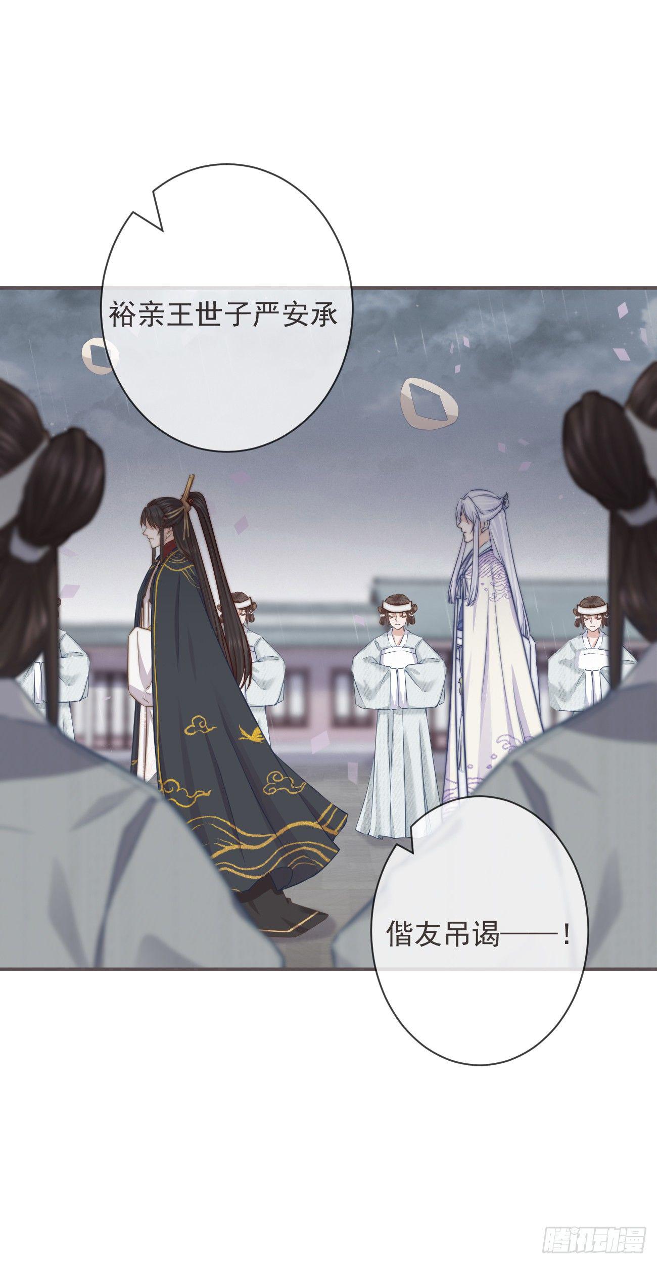 前无古人动漫全集免费观看第二季漫画,04-帮我打个掩护2图