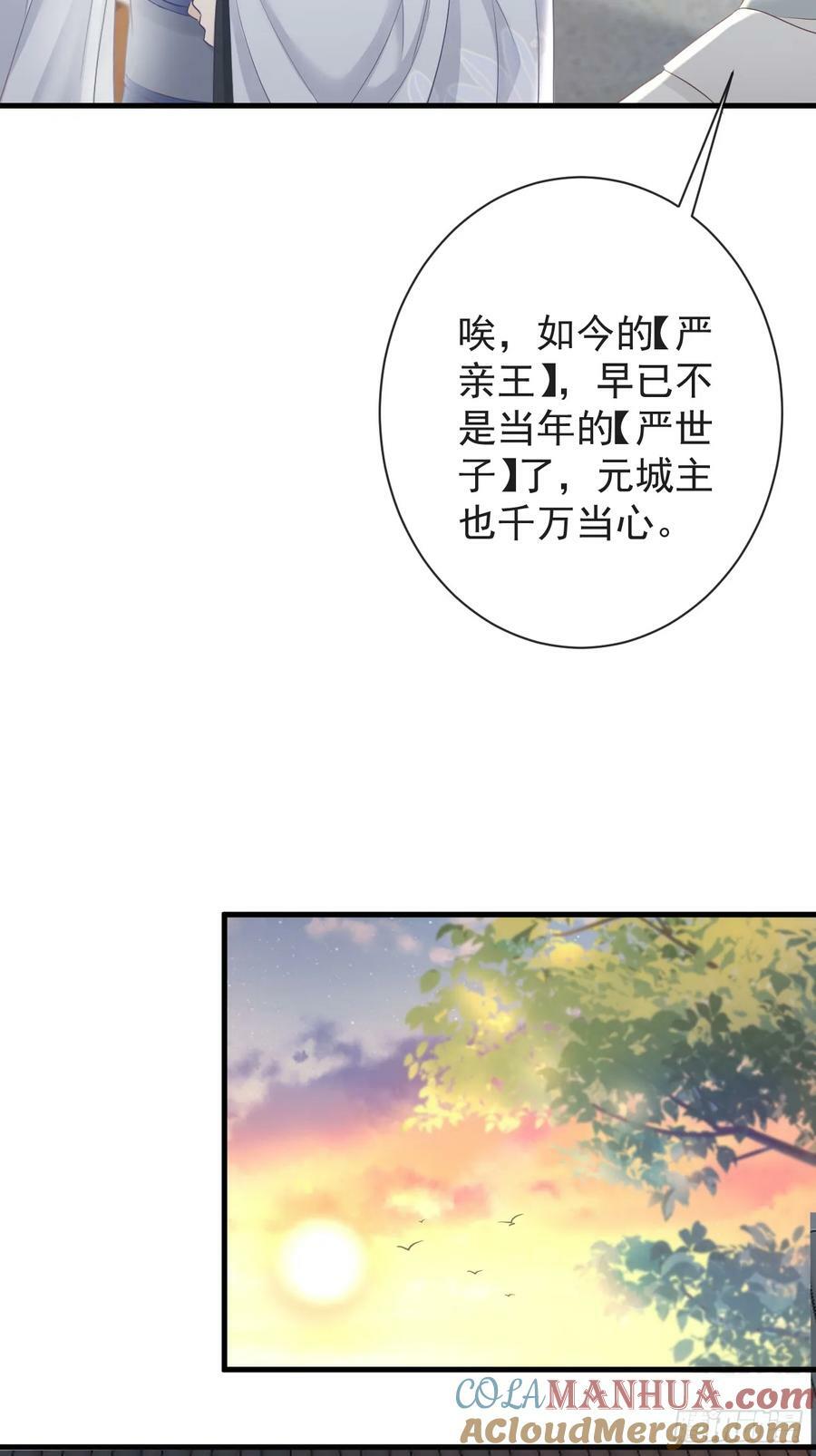 前无古人动漫全集免费观看樱花漫画,010-疑云重重1图