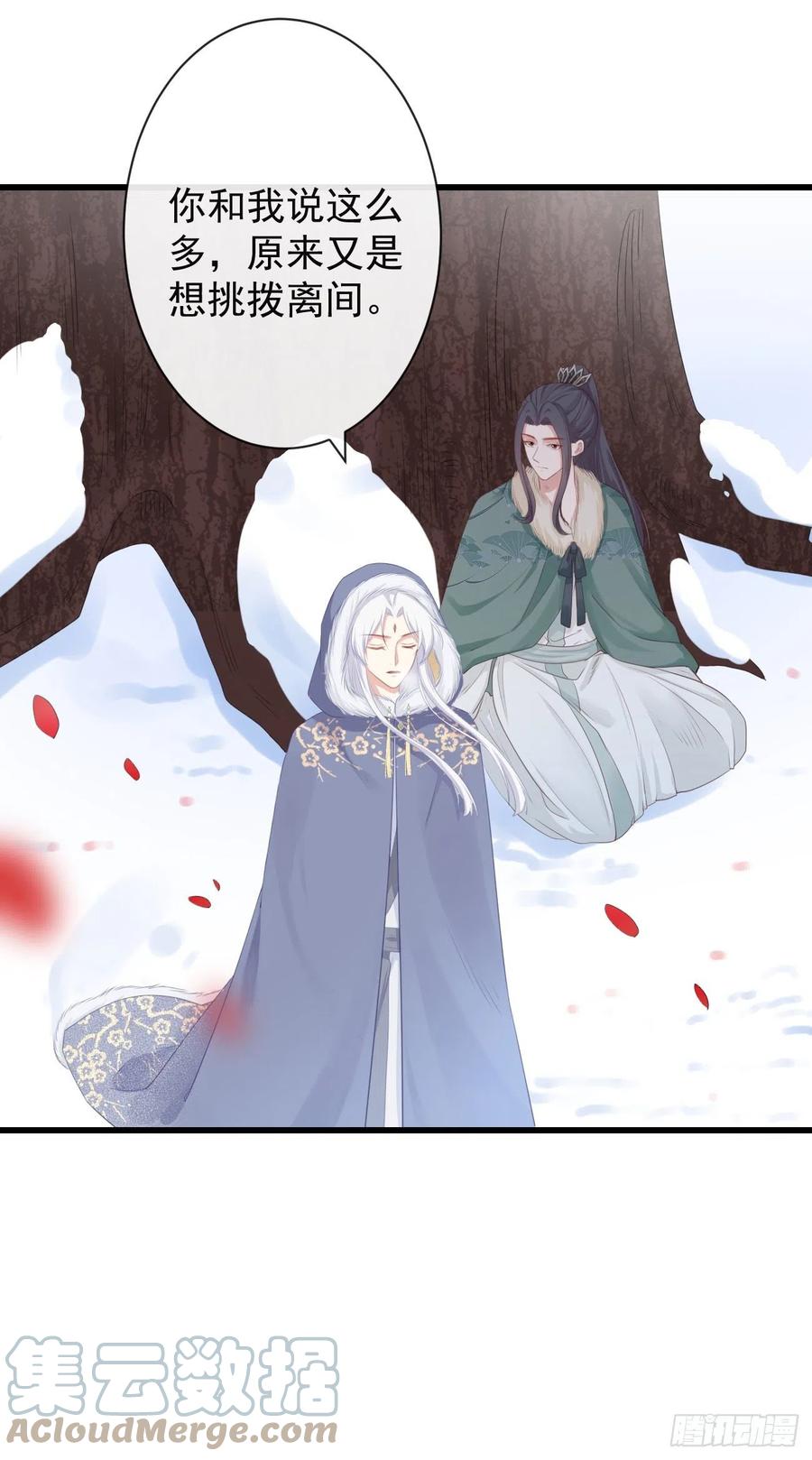 前无古人漫画全集漫画,84-你弟弟还活着1图