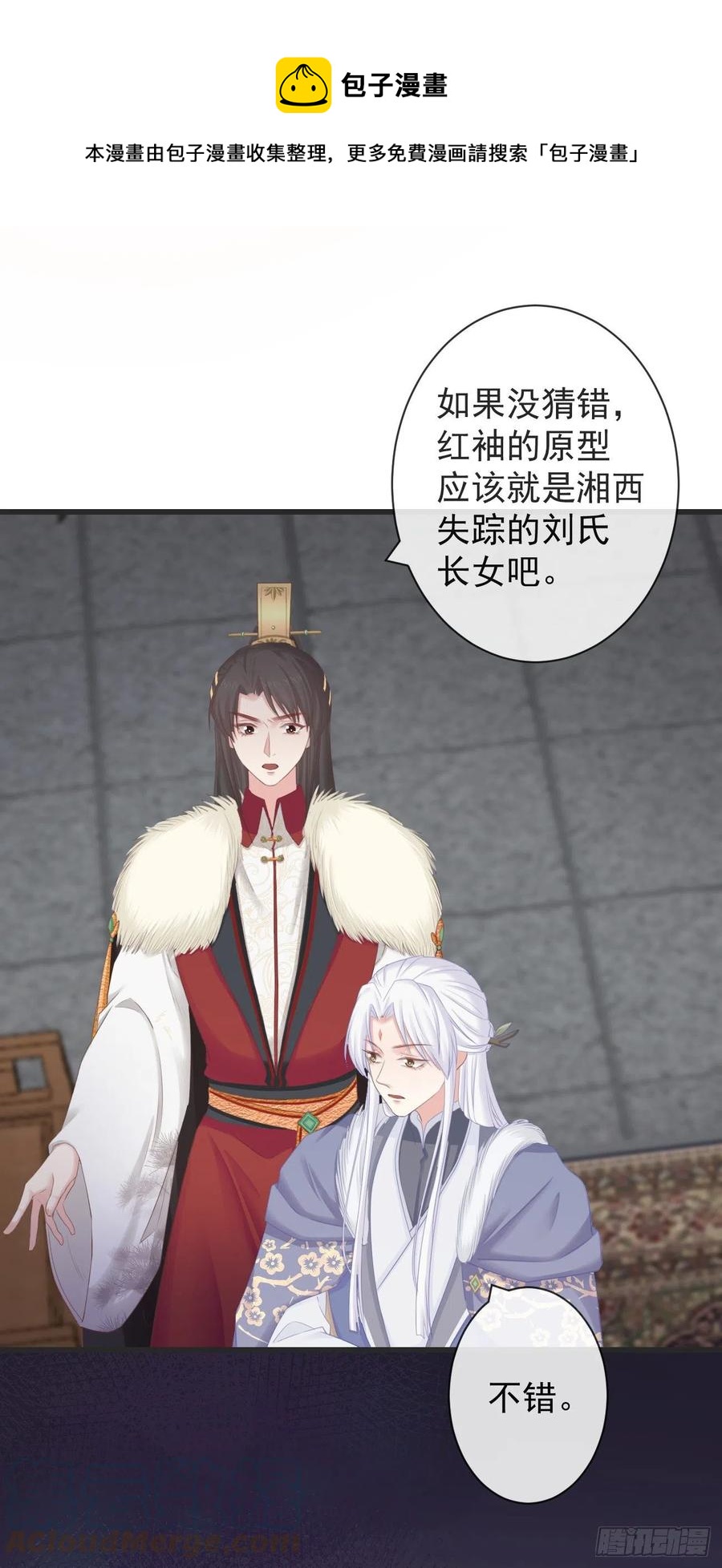 前无古人漫画,104-手给我1图