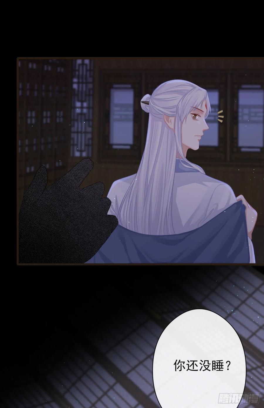 前无古人漫画,58-我想要你2图