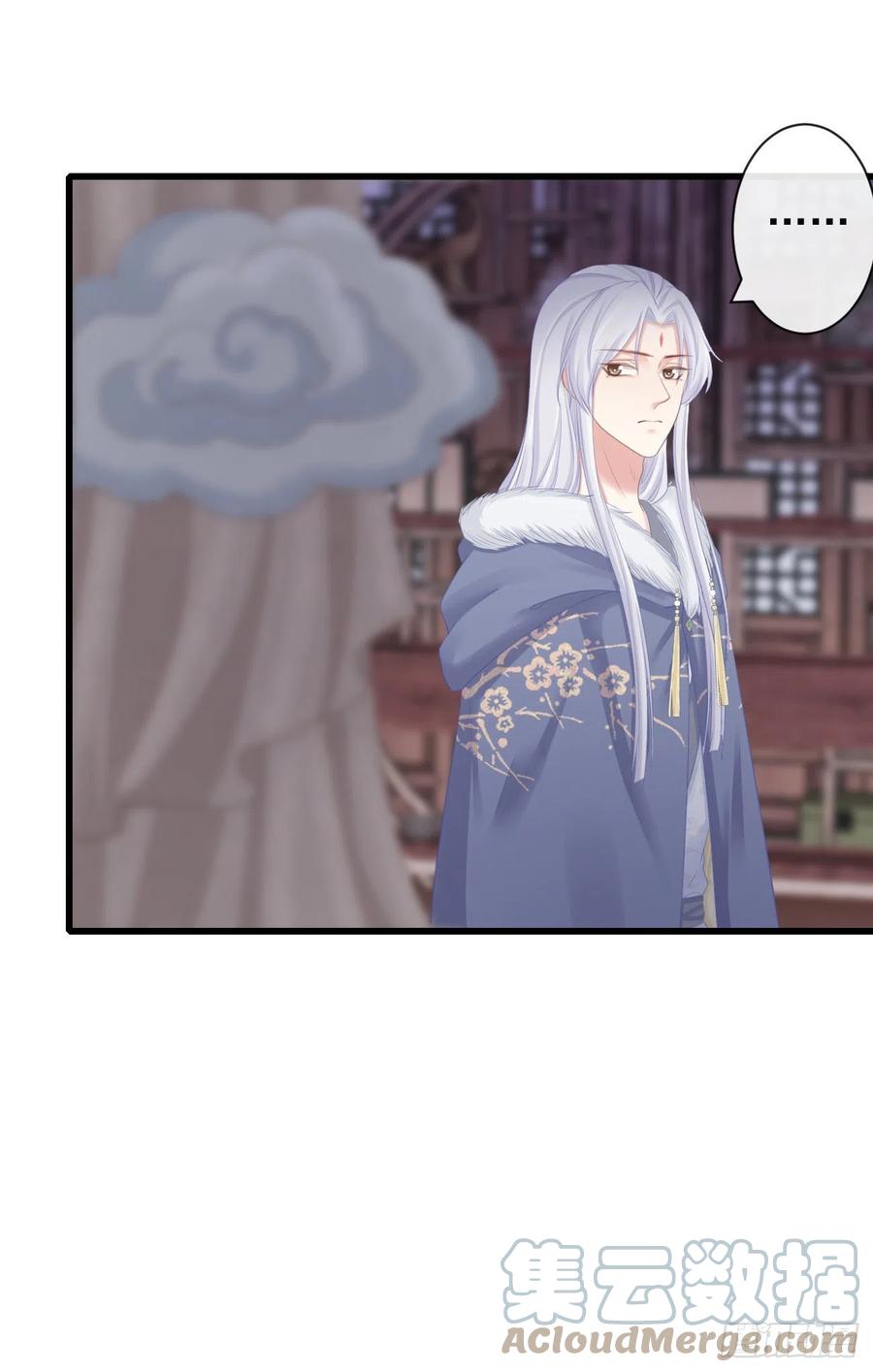 前无古人漫画,85-月璃国公主1图