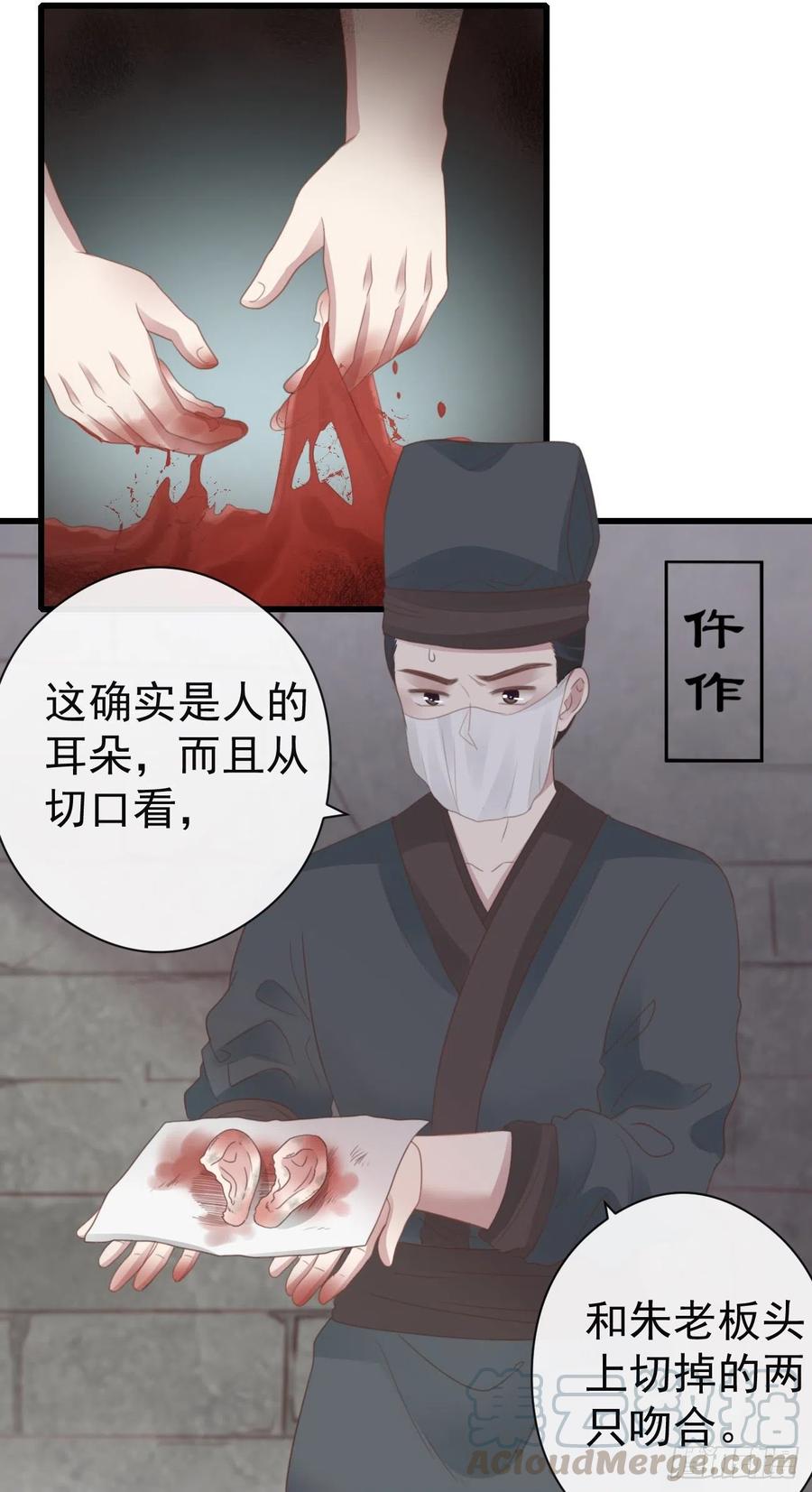 前无古人动漫第一季全集免费漫画,52-千钧一发2图