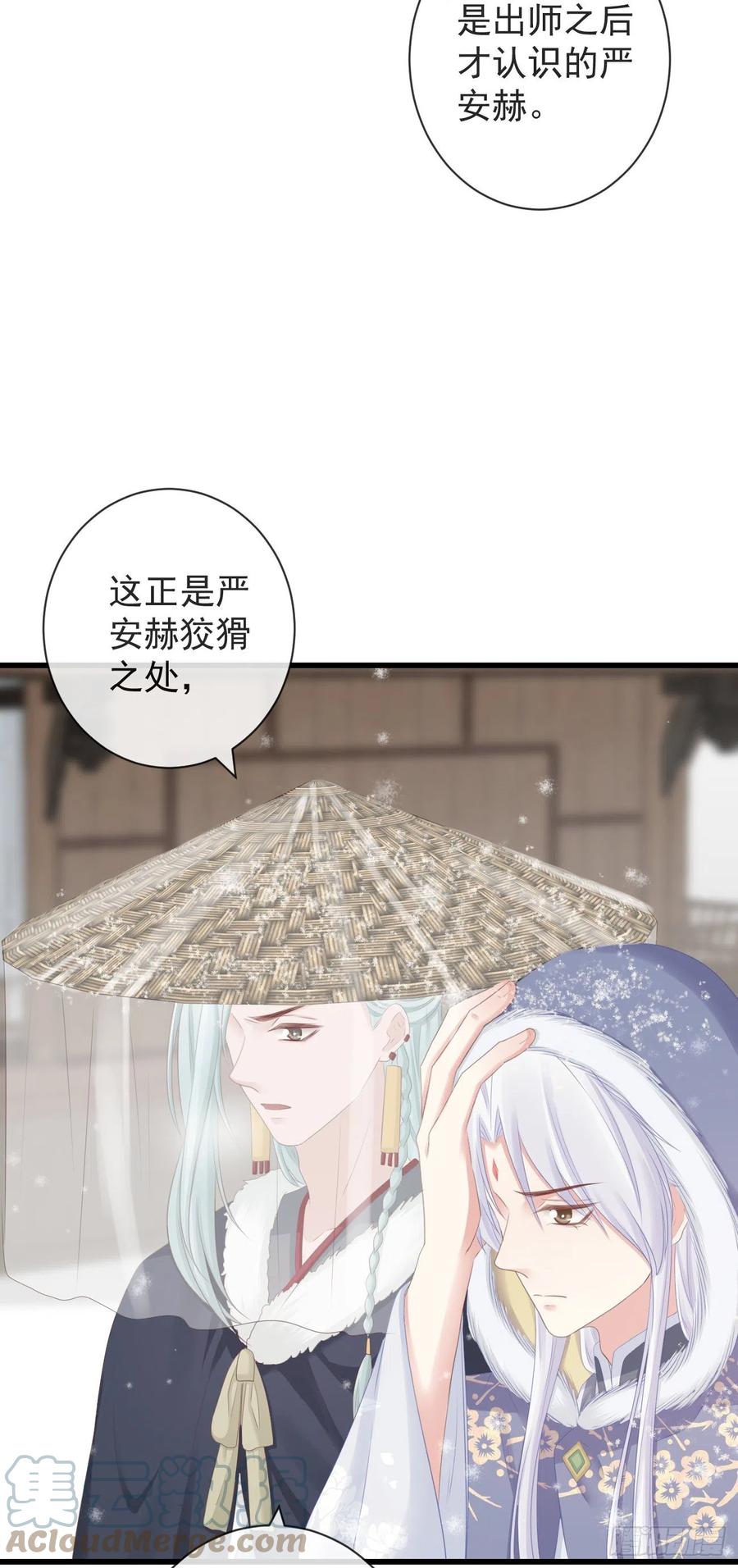 前无古人漫画,93-给我哭1图