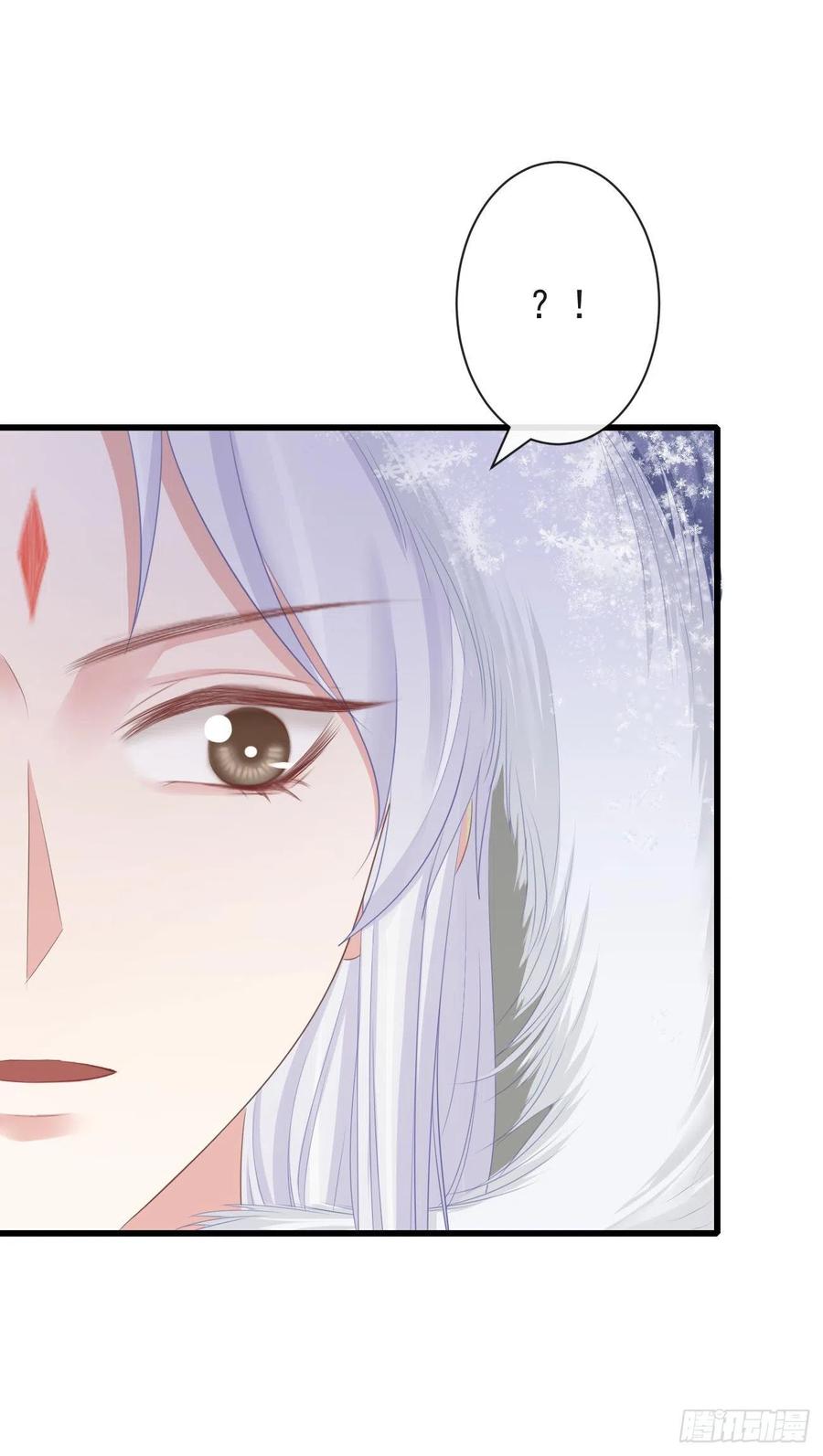 前无古人漫画,83-博弈2图