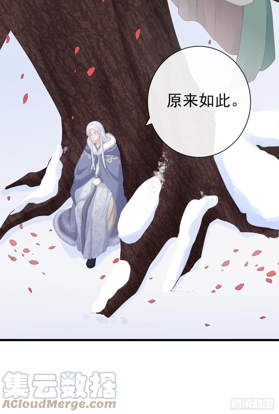前无古人漫画,83-博弈1图