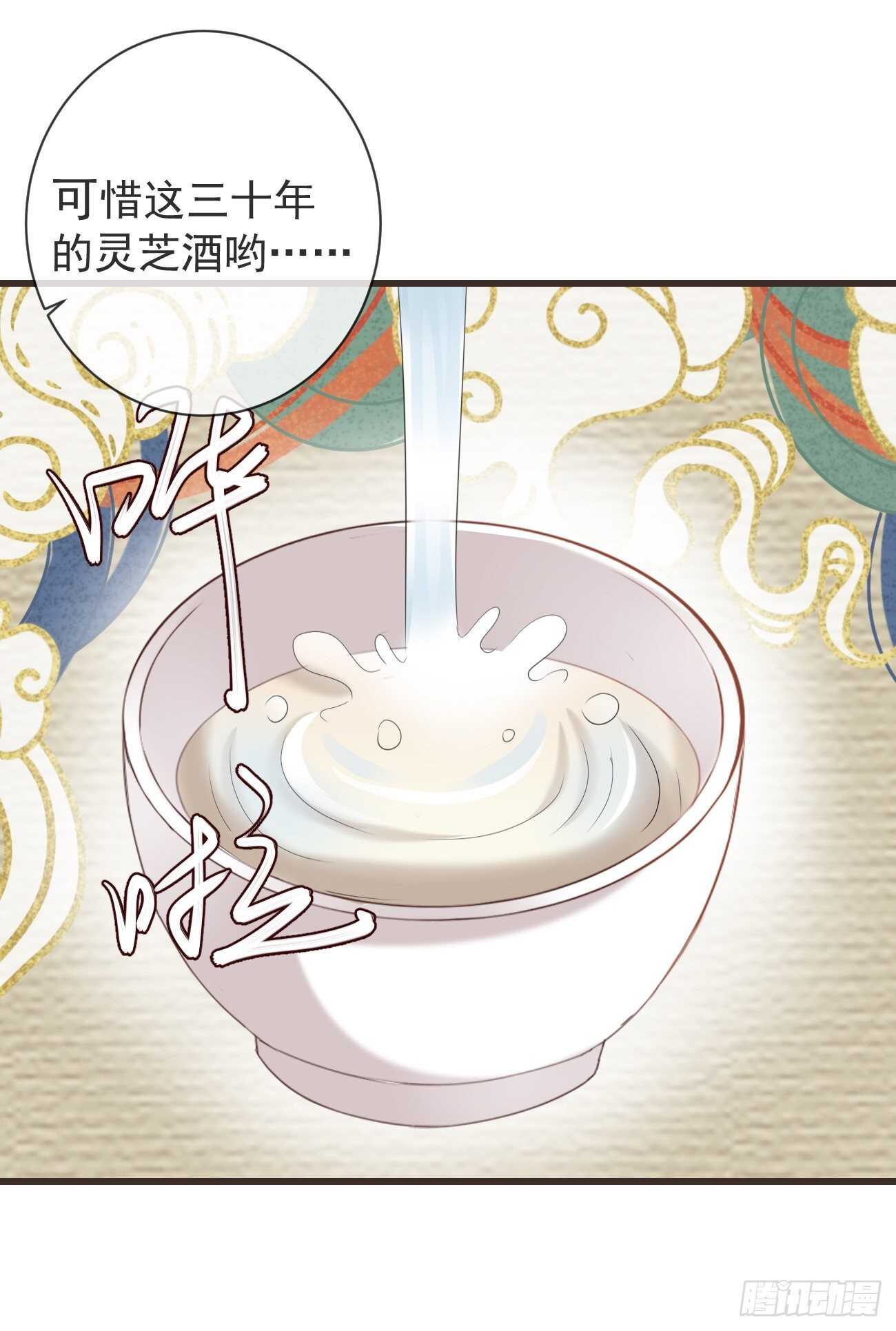 前无古人漫画,32-小的只是打酱油的2图