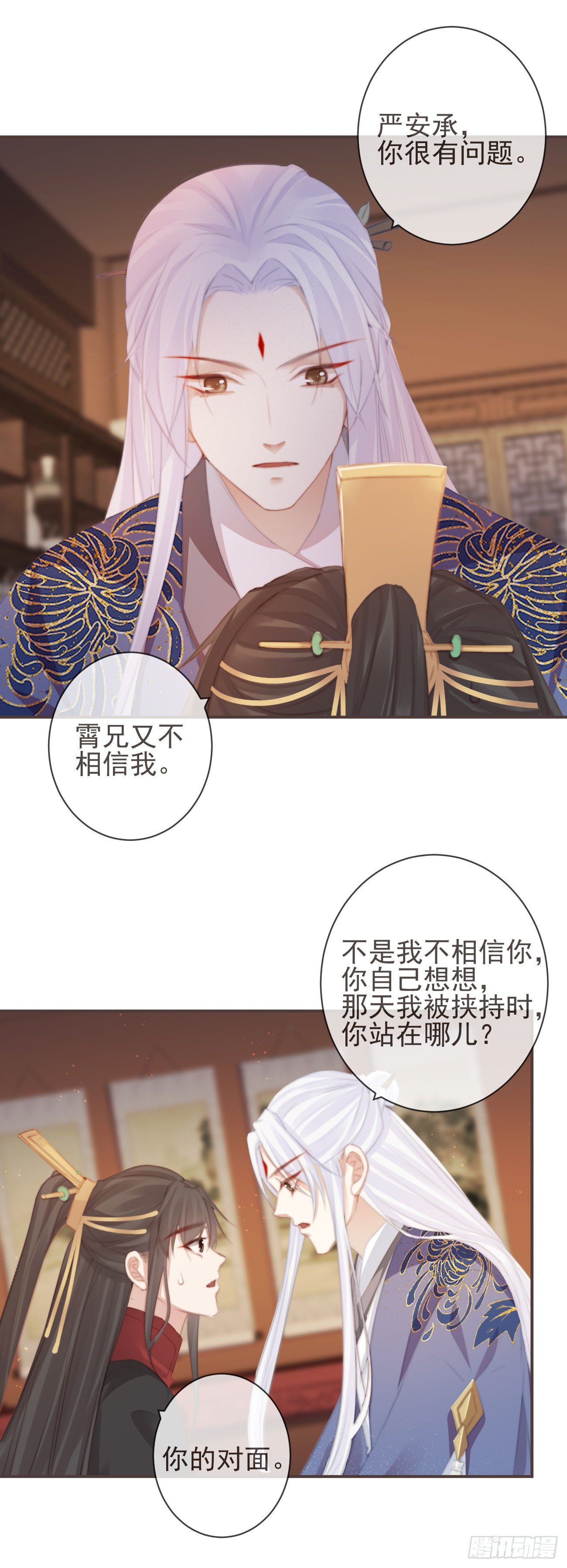 前无古人漫画,15-寻常人不敢动我2图