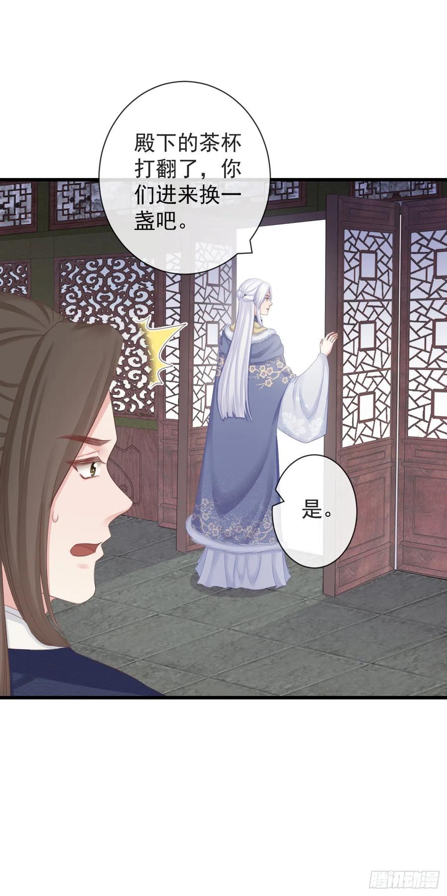 前无古人后无来者什么意思比喻漫画,98-有美一人，在水一方2图