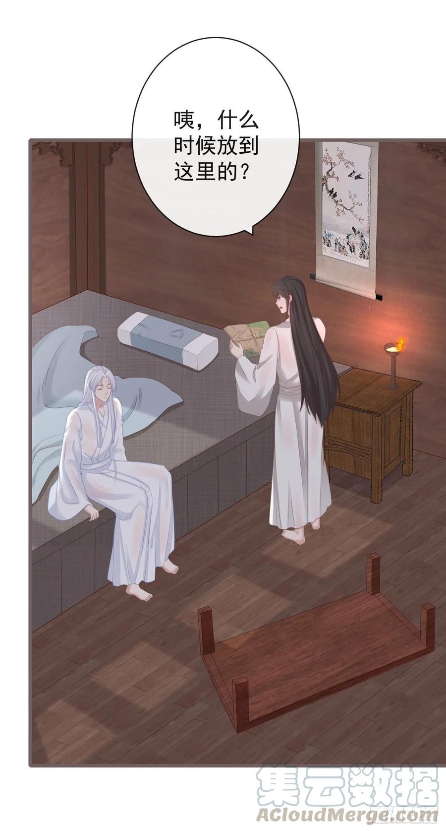 前无古人漫画,75-先收点利息1图