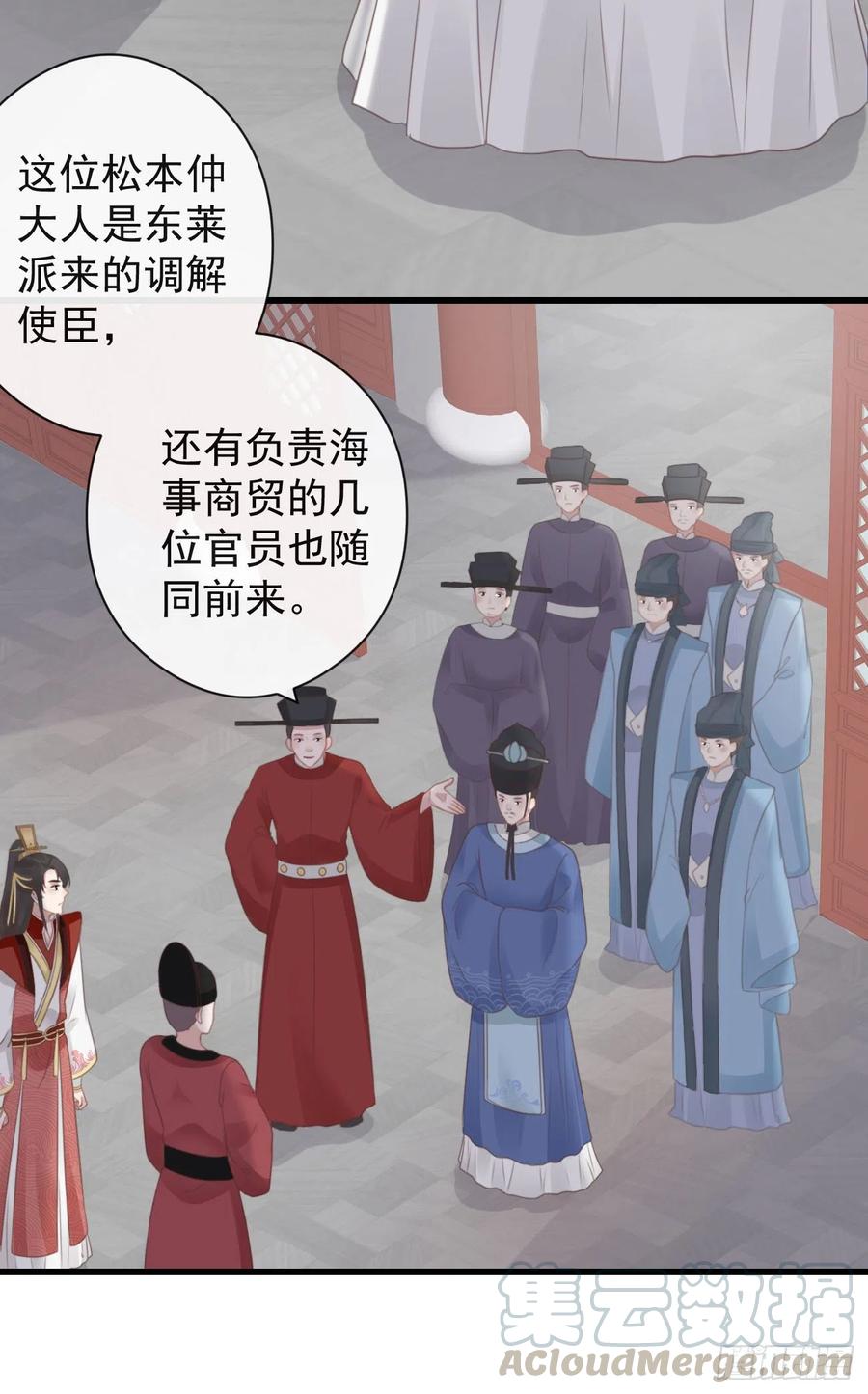 前无古人动漫第二季漫画,54-严安承的秘密1图