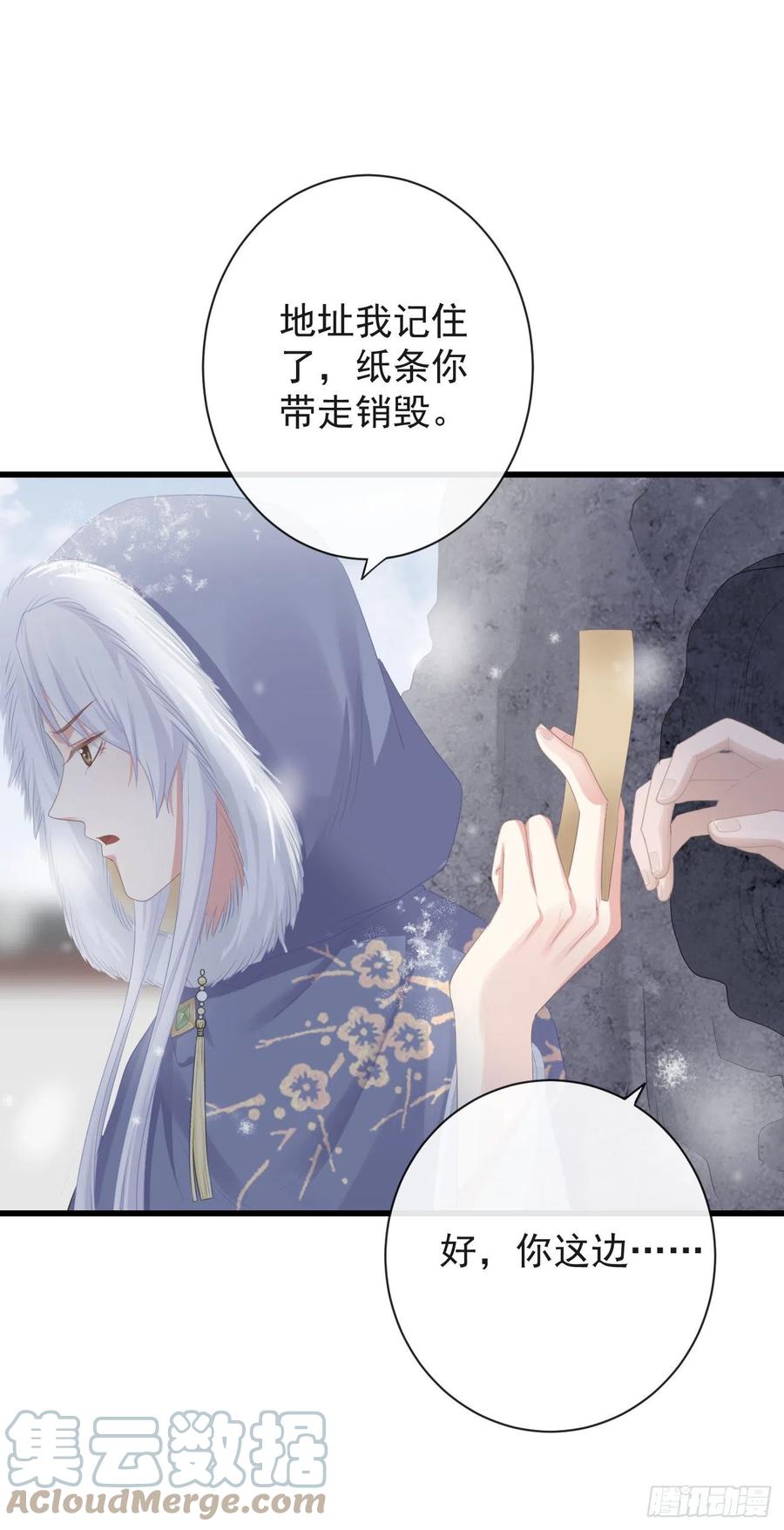 前无古人第二季动漫全集免费观看漫画,84-你弟弟还活着1图