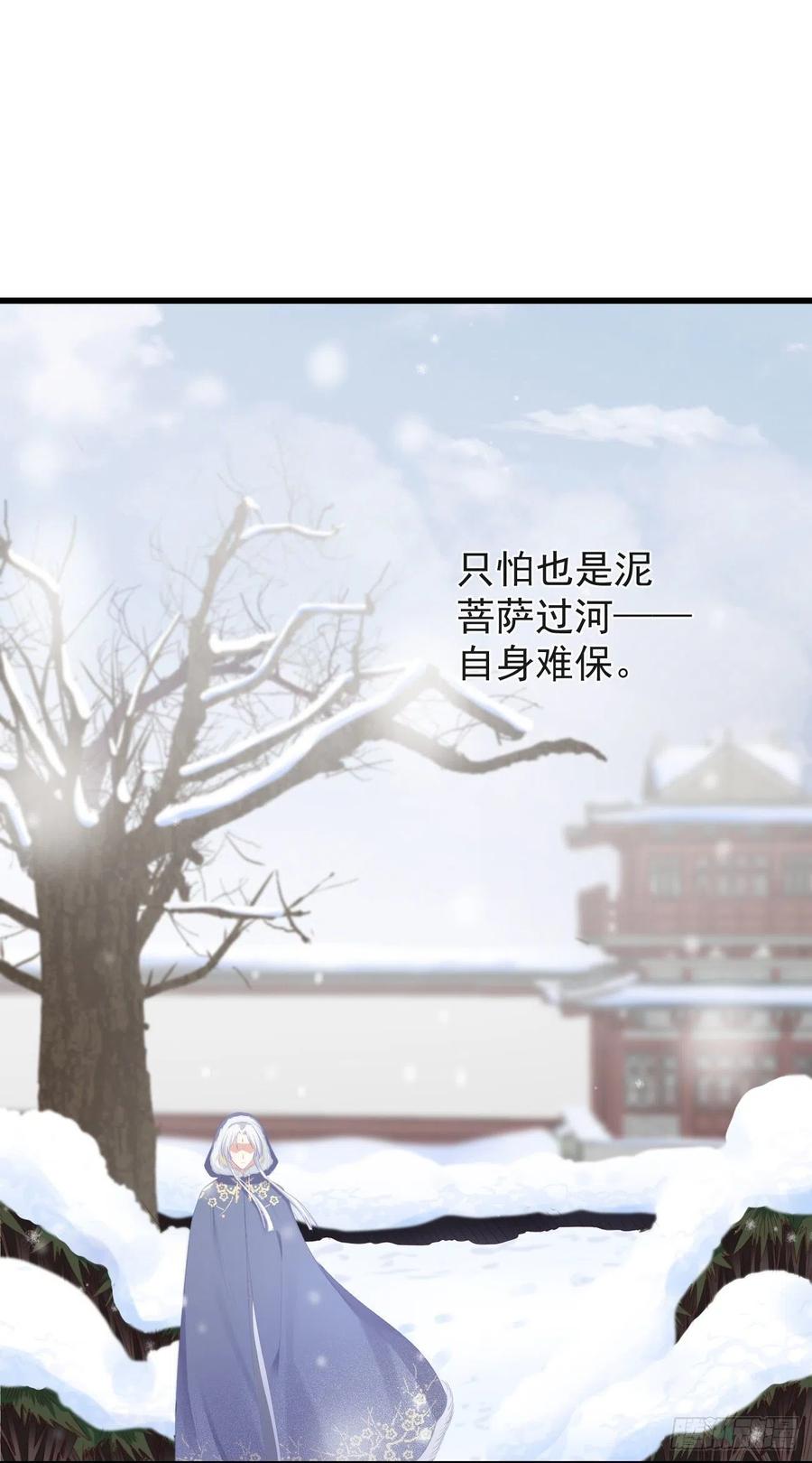 前无古人第二季动漫全集免费观看漫画,84-你弟弟还活着2图