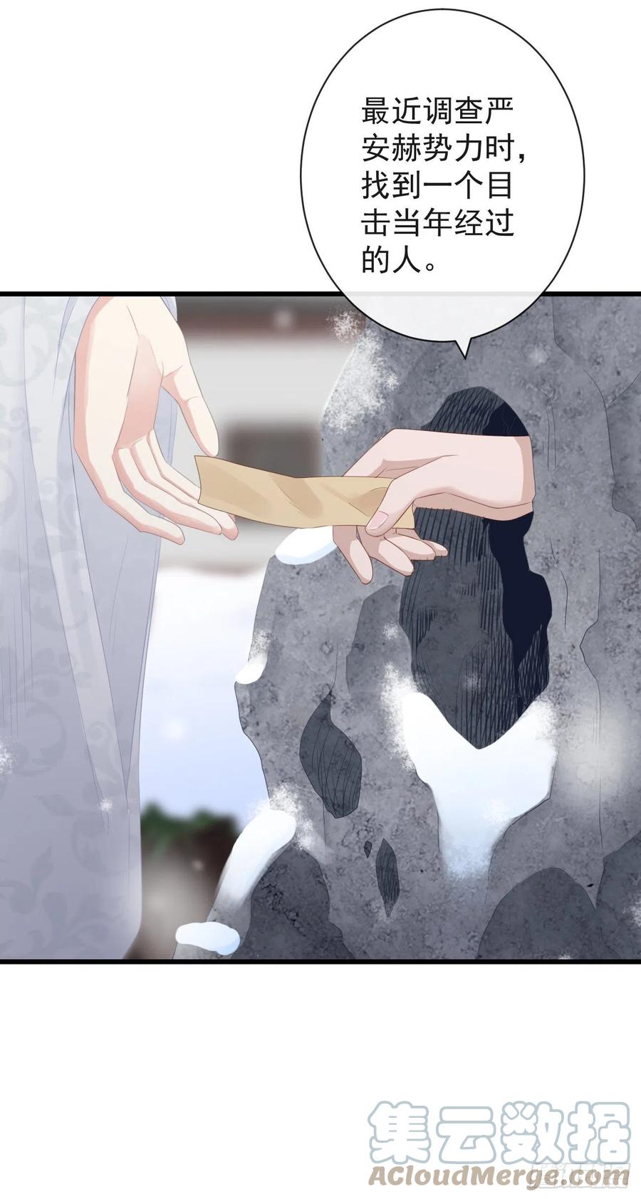 前无古人第二季动漫全集免费观看漫画,84-你弟弟还活着1图