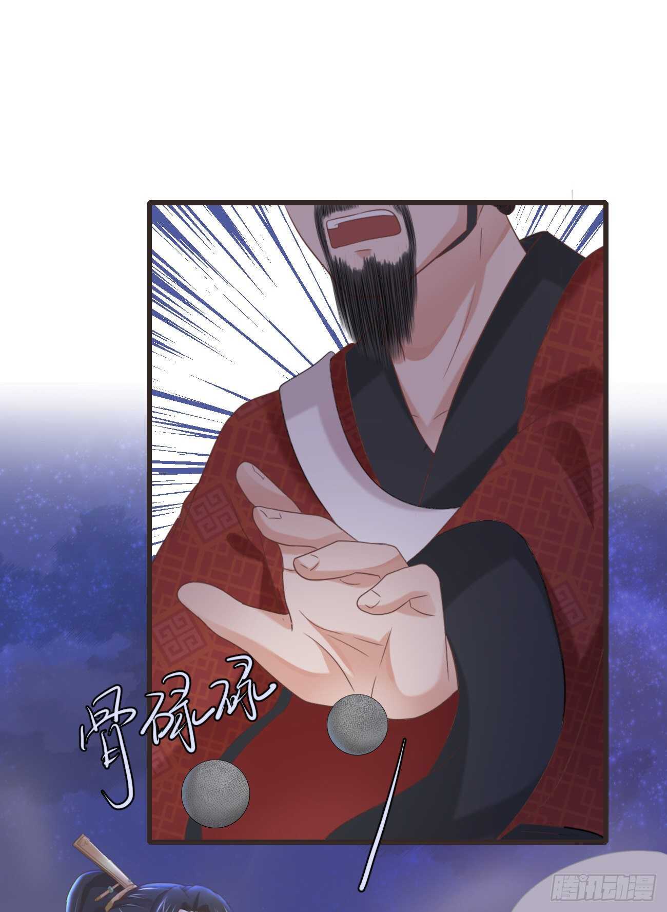 前无古人漫画,33-好你个罗狐狸1图