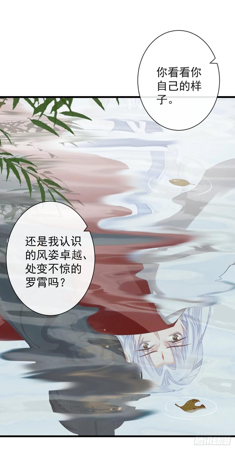 前无古人后无来者的近义词漫画,67-别怕，都交给我吧2图