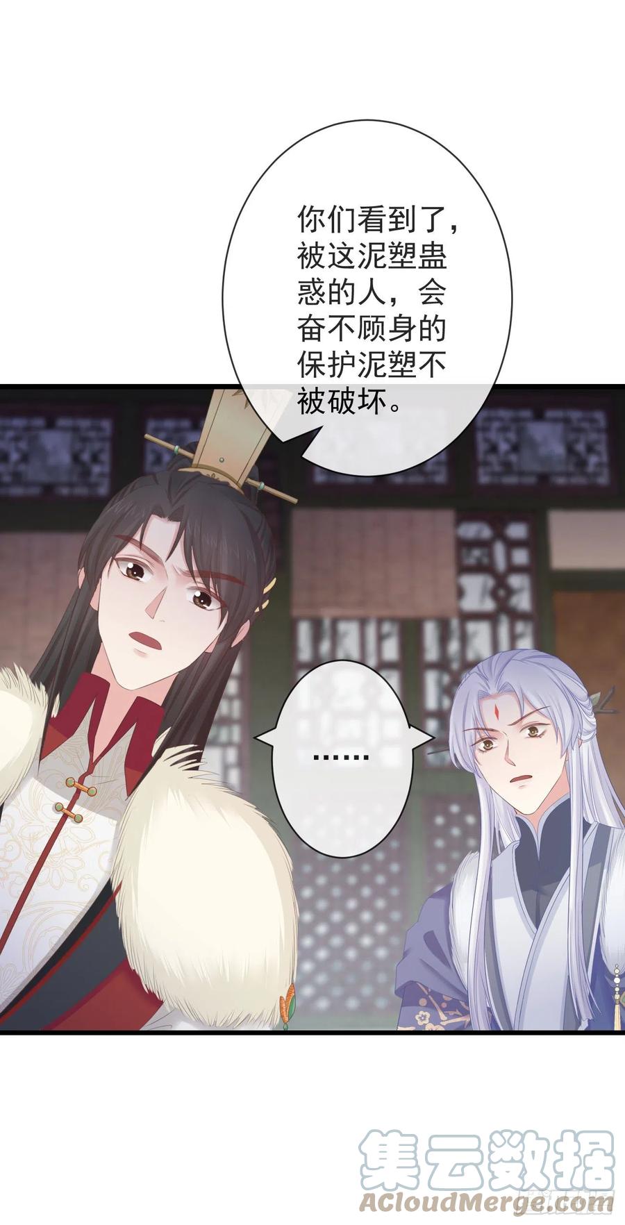 前无古人漫画全集漫画,88-我们全家都很喜欢你1图