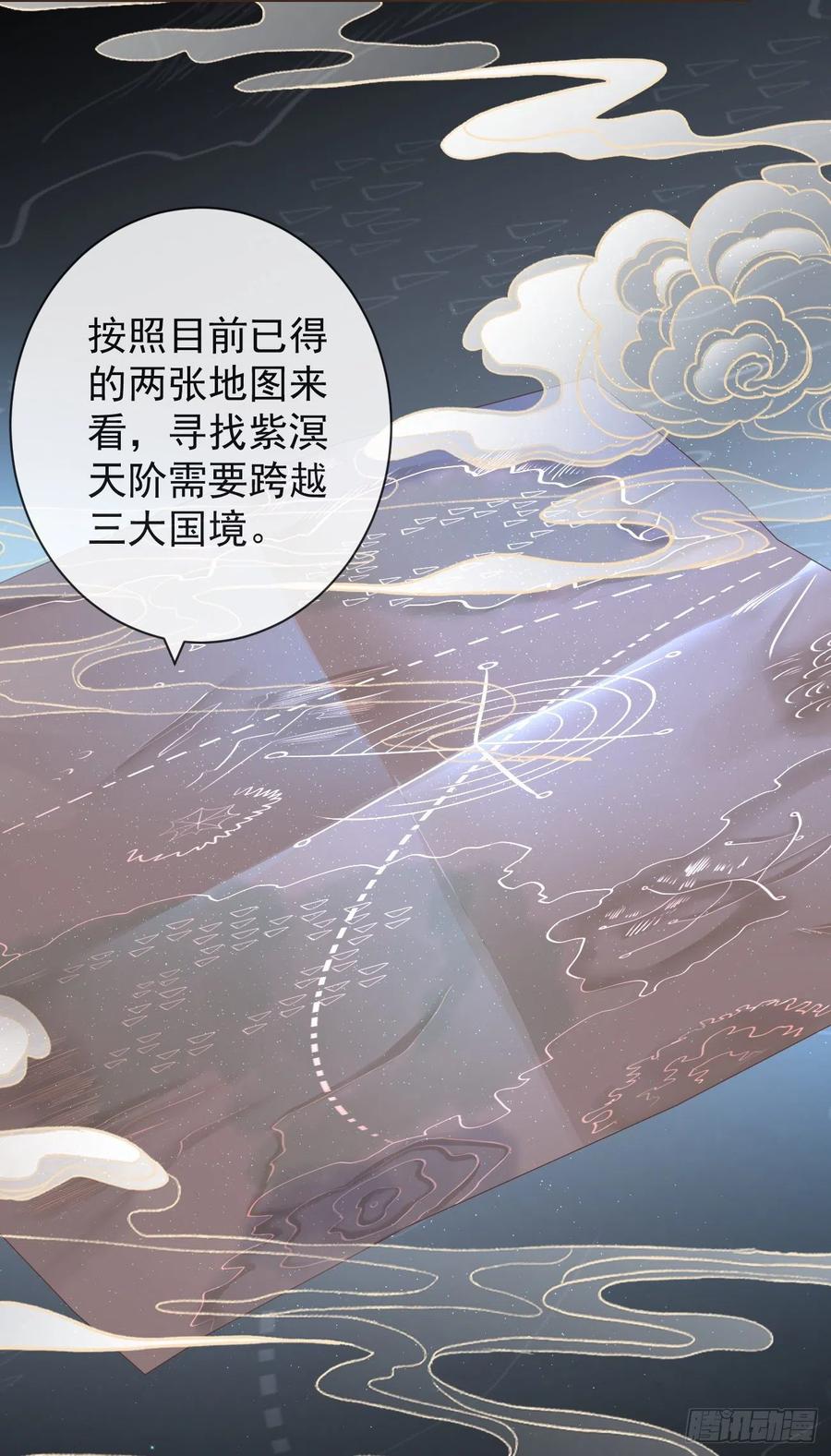 前无古人动漫免费漫画,95-受什么刺激了2图