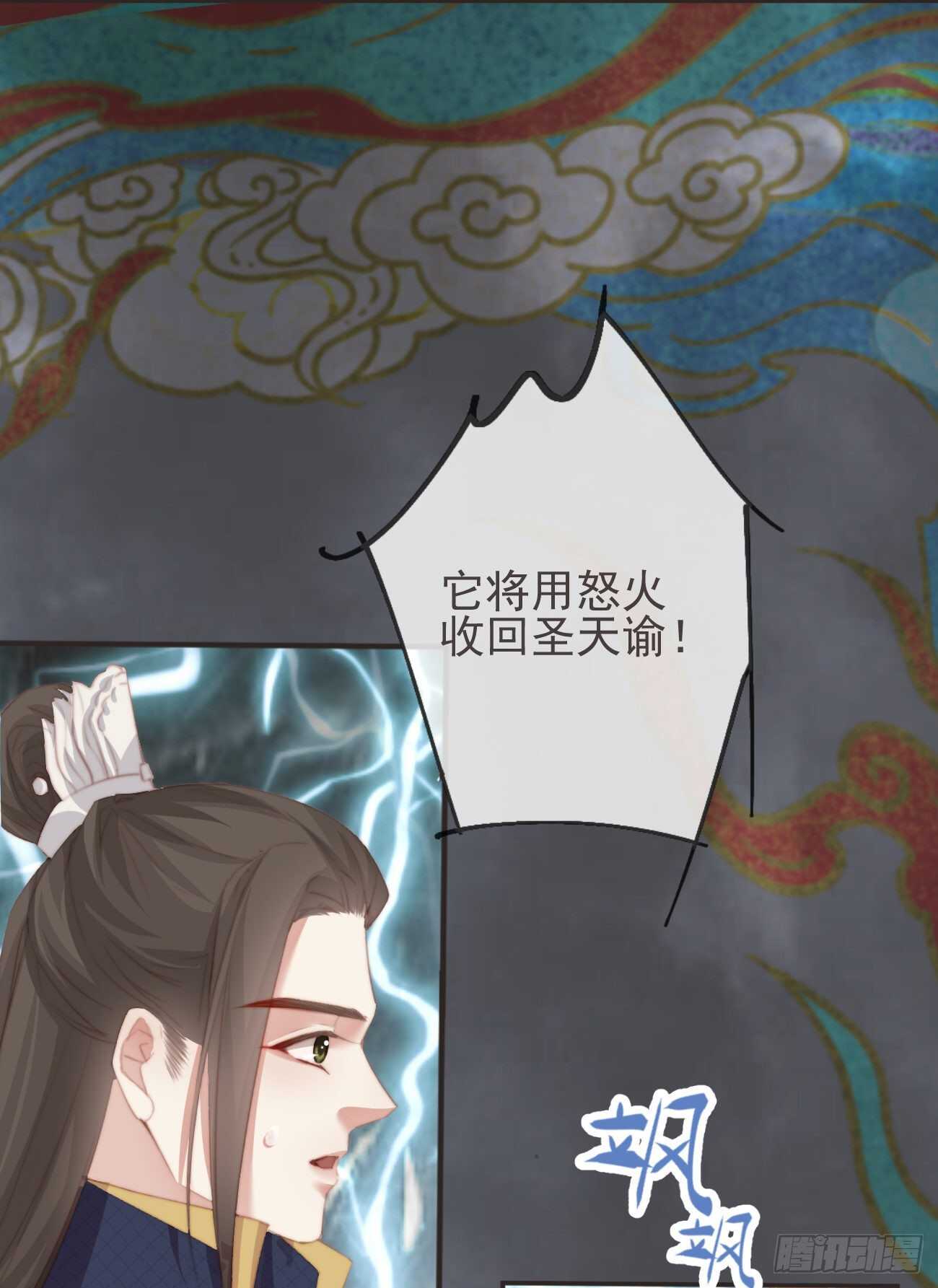 前无古人在线观看漫画,28-“小鬼”戏法2图