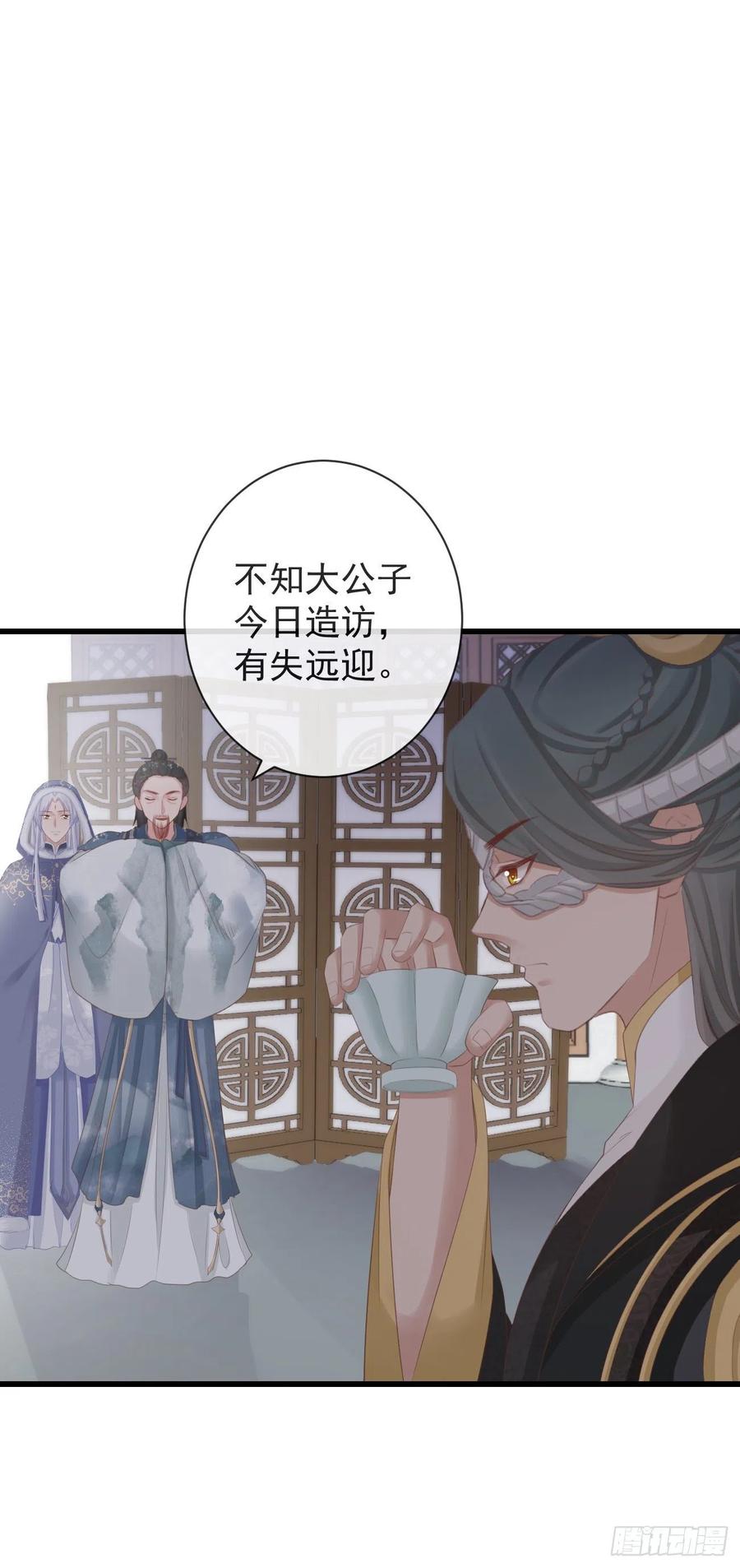 前无古人第二季动漫全集免费观看漫画,92-新玩具2图