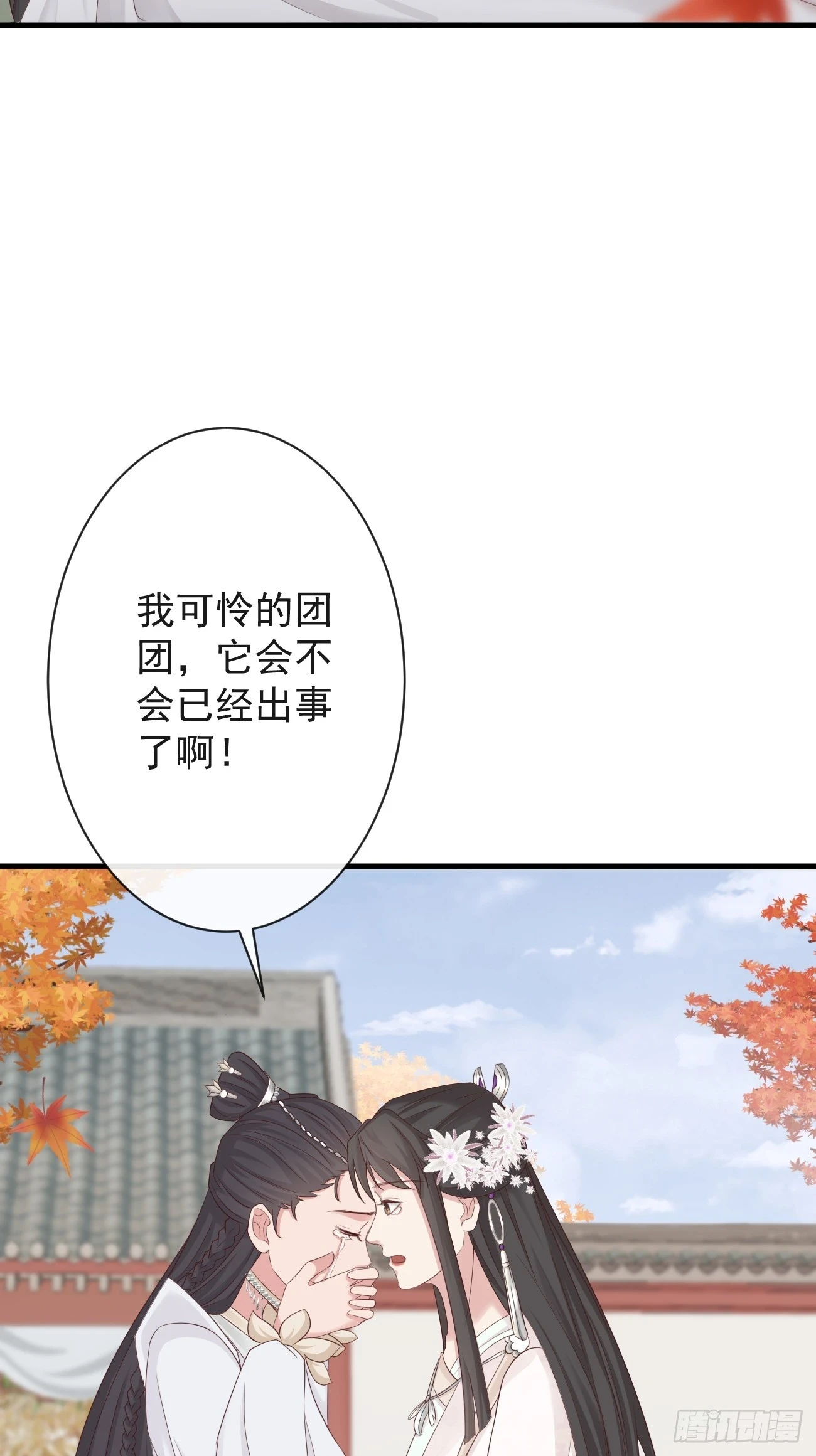 前无古人漫画,006-案中案1图