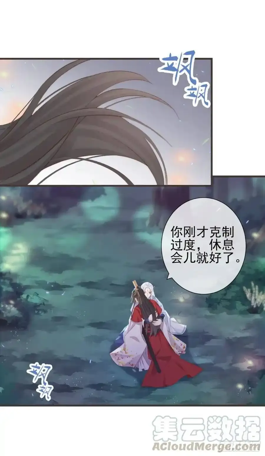 前无古人动漫第一季全集免费漫画,21-我有霄兄说的那么好吗？1图