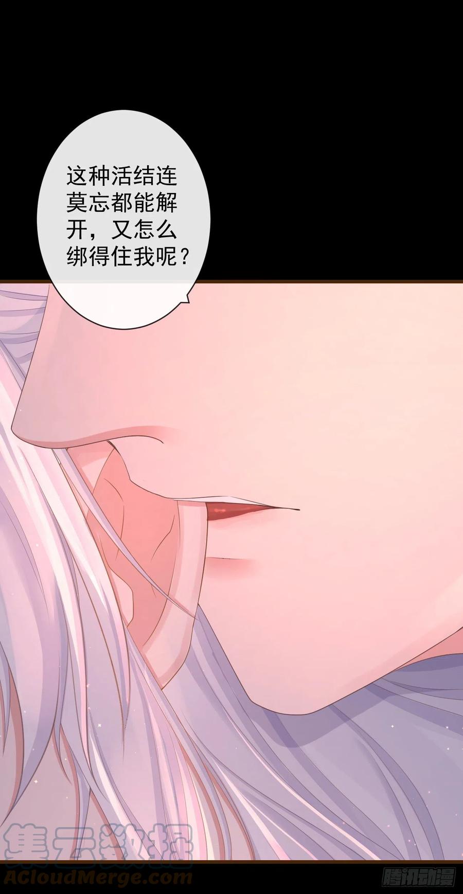 前无古人68话漫画,81-头痛不简单1图