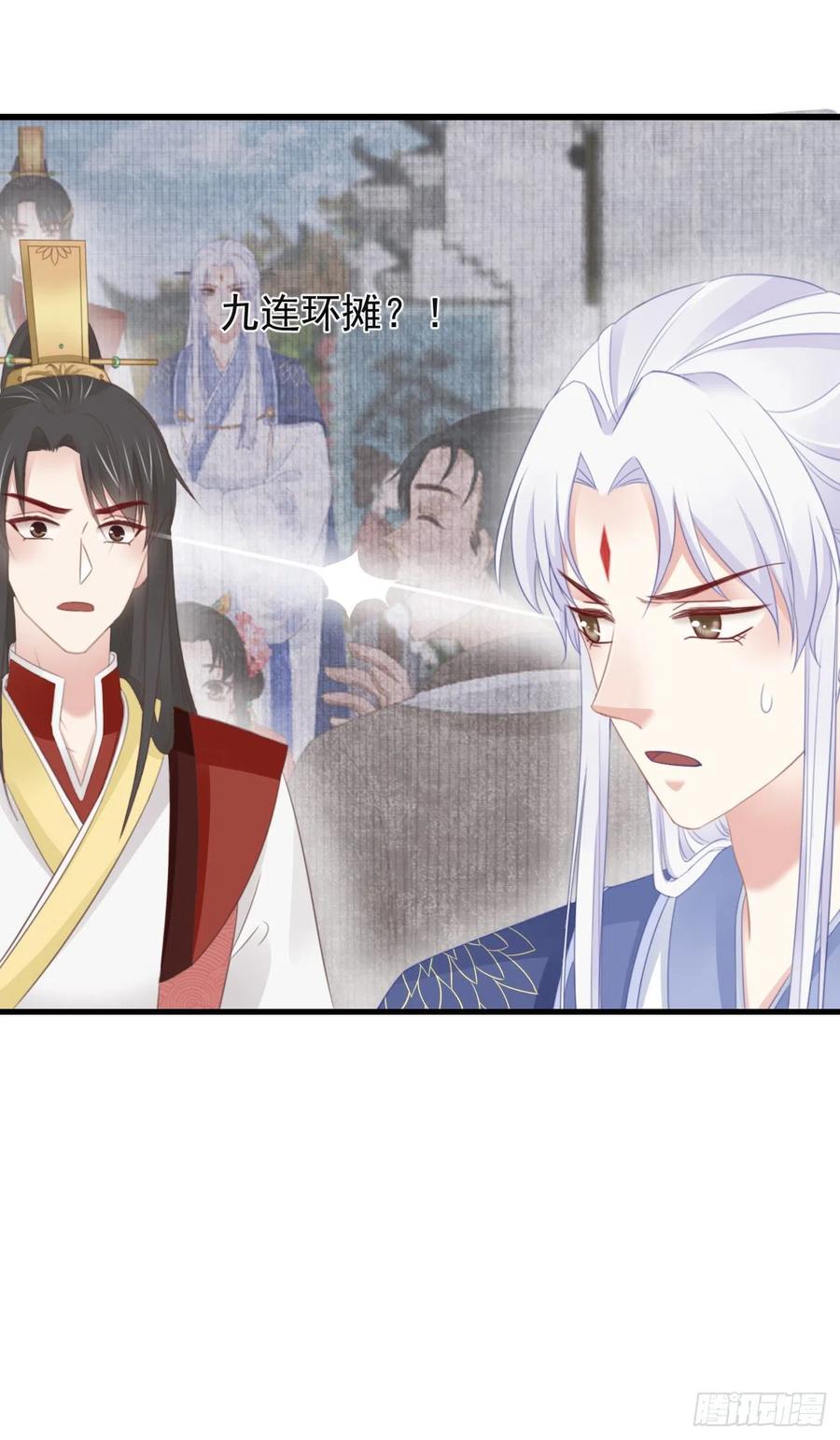 前无古人漫画,51-第一案发现场1图