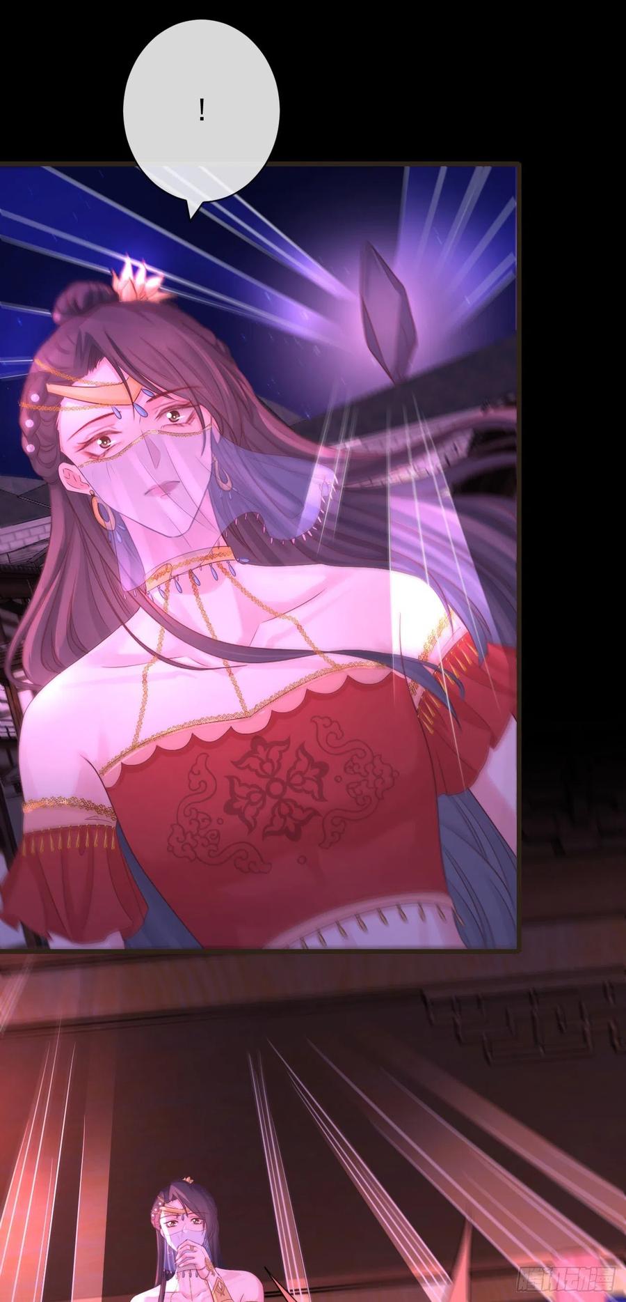 前无古人漫画,108-美人“如玉”2图