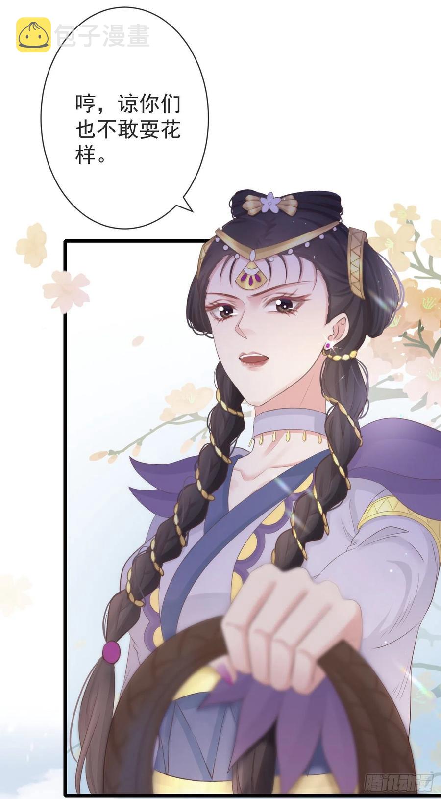 前无古人漫画,86-美人塑之谜2图
