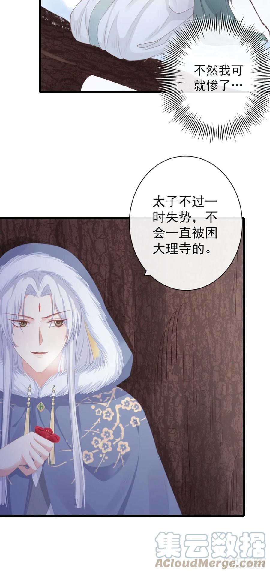 前无古人漫画全集漫画,84-你弟弟还活着1图