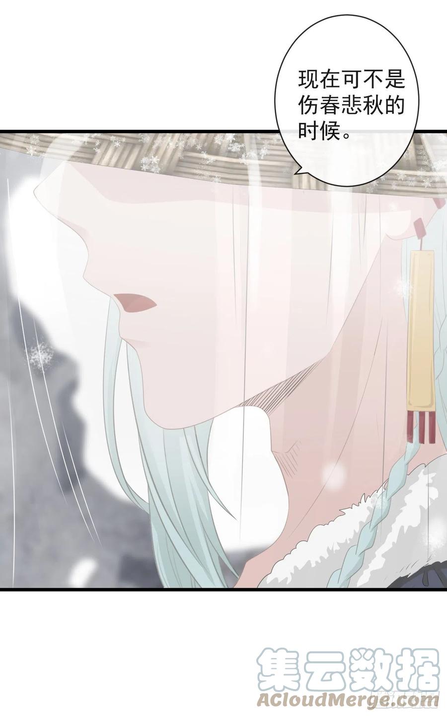 前无古人第二季动漫全集免费观看漫画,84-你弟弟还活着1图