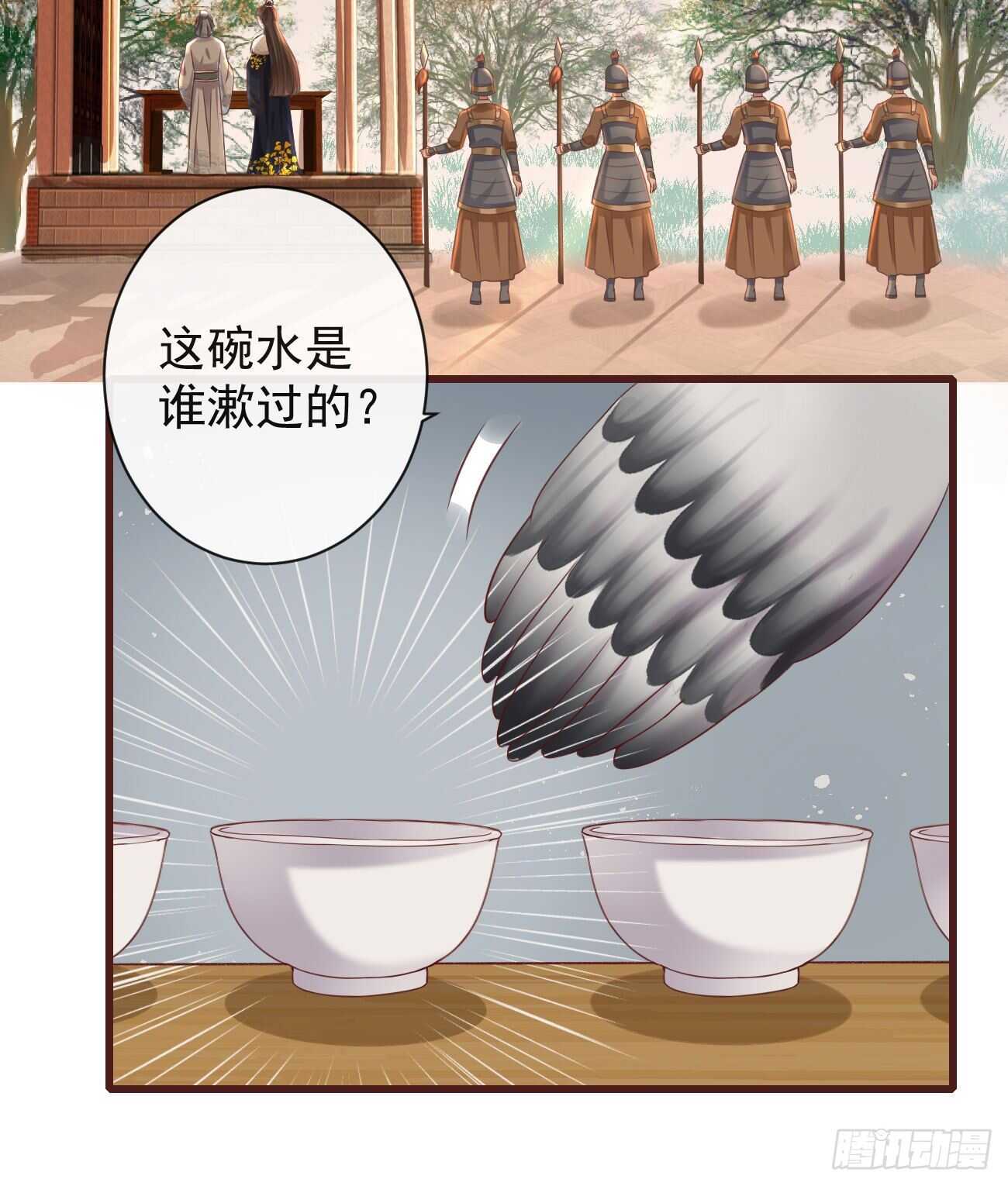 前无古人后无来者什么意思比喻漫画,32-小的只是打酱油的2图