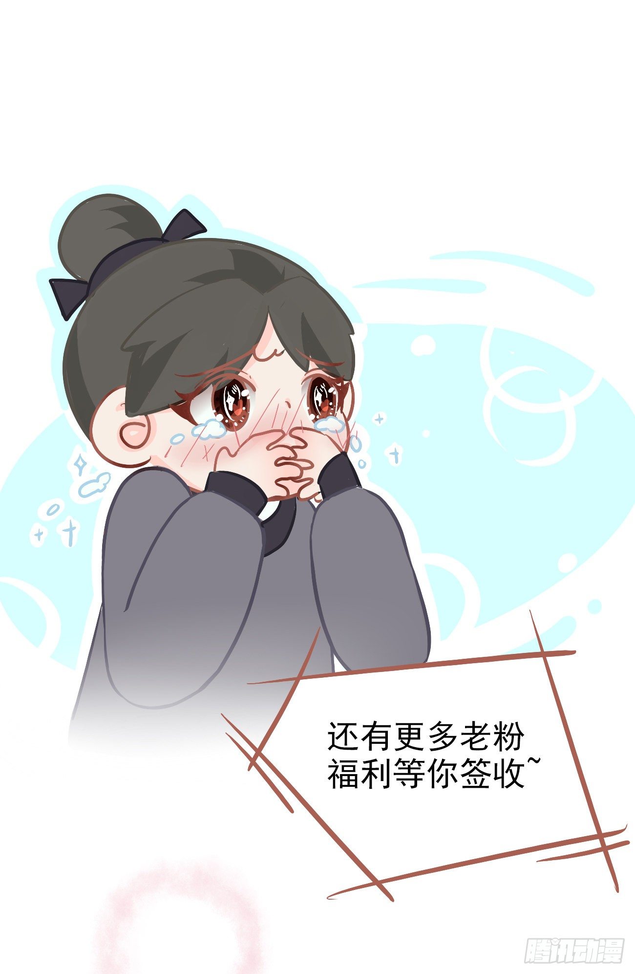 前无古人动漫全集免费观看樱花漫画,前方高能预警2图