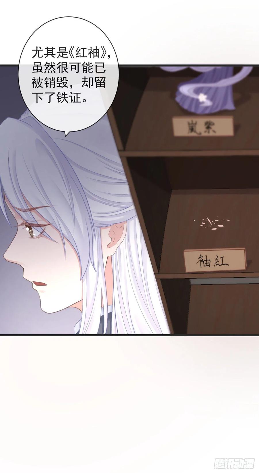前无古人漫画,104-手给我2图
