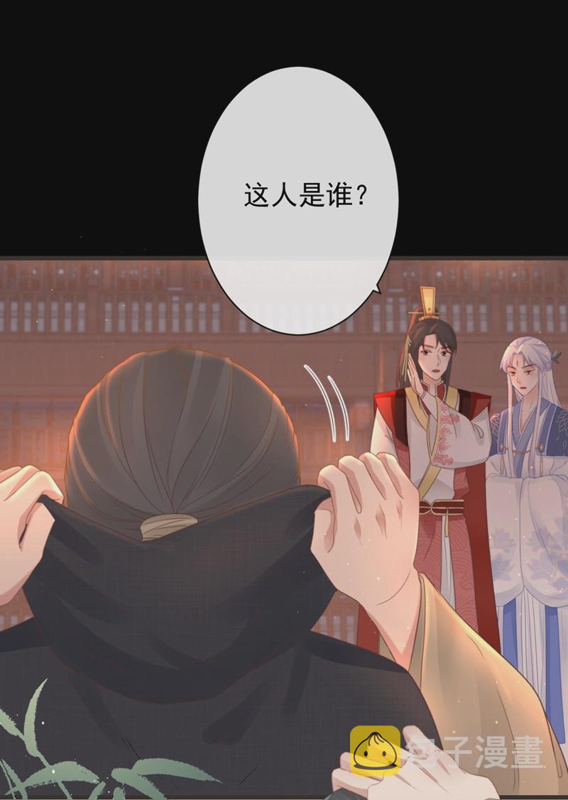 前无古人漫画免费观看全集漫画,44-这就吃醋了？1图