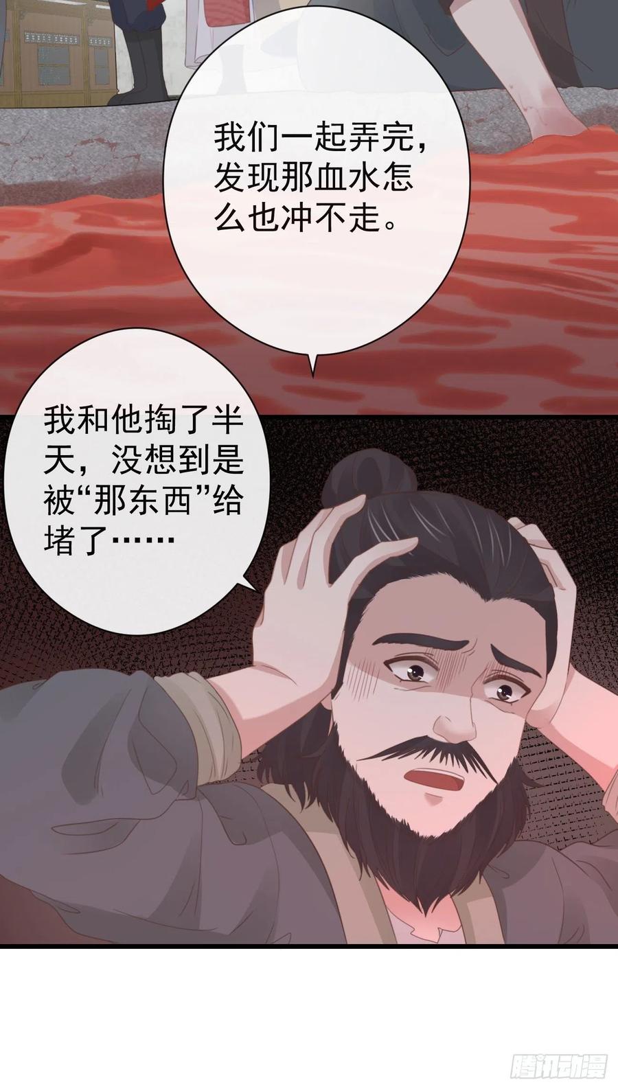 前无古人动漫第一季全集免费漫画,52-千钧一发1图