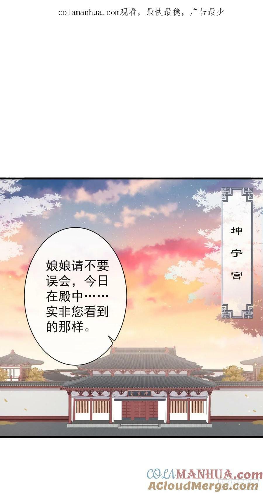 前无古人漫画第二季漫画,010-疑云重重1图