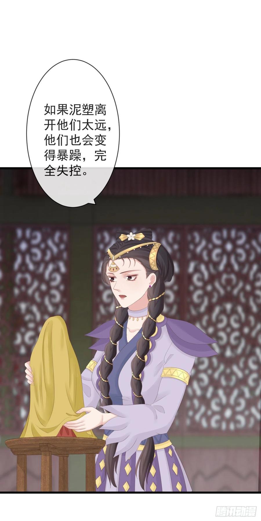 前无古人漫画全集漫画,88-我们全家都很喜欢你2图