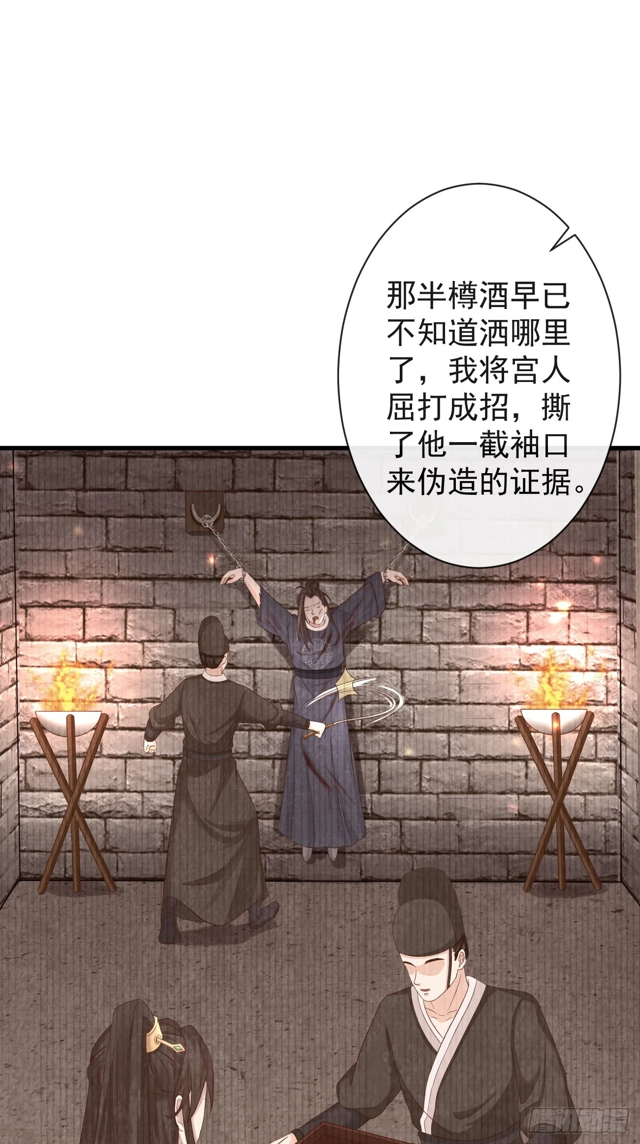 前无古人漫画免费阅读下拉式漫画星球漫画,006-案中案1图