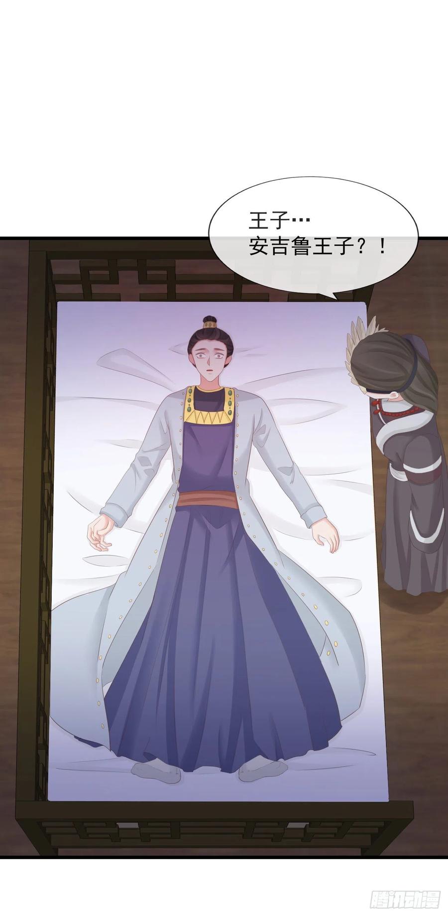 前无古人漫画全集漫画,86-美人塑之谜2图