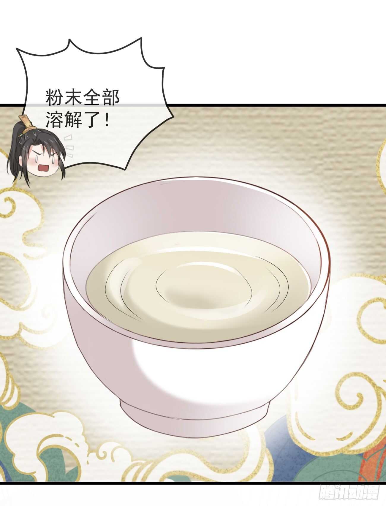 前无古人漫画,32-小的只是打酱油的2图