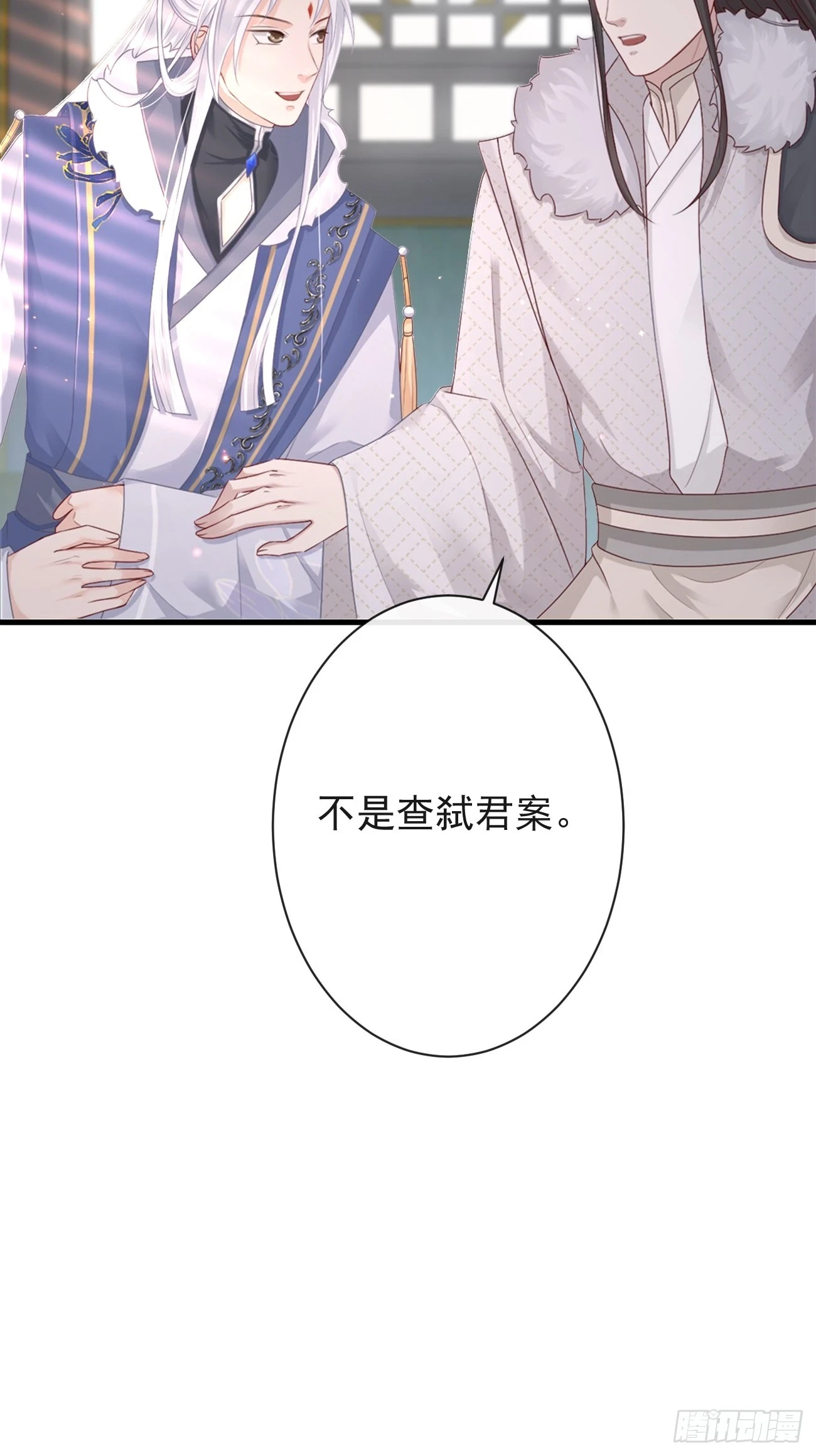 前无古人漫画,006-案中案1图
