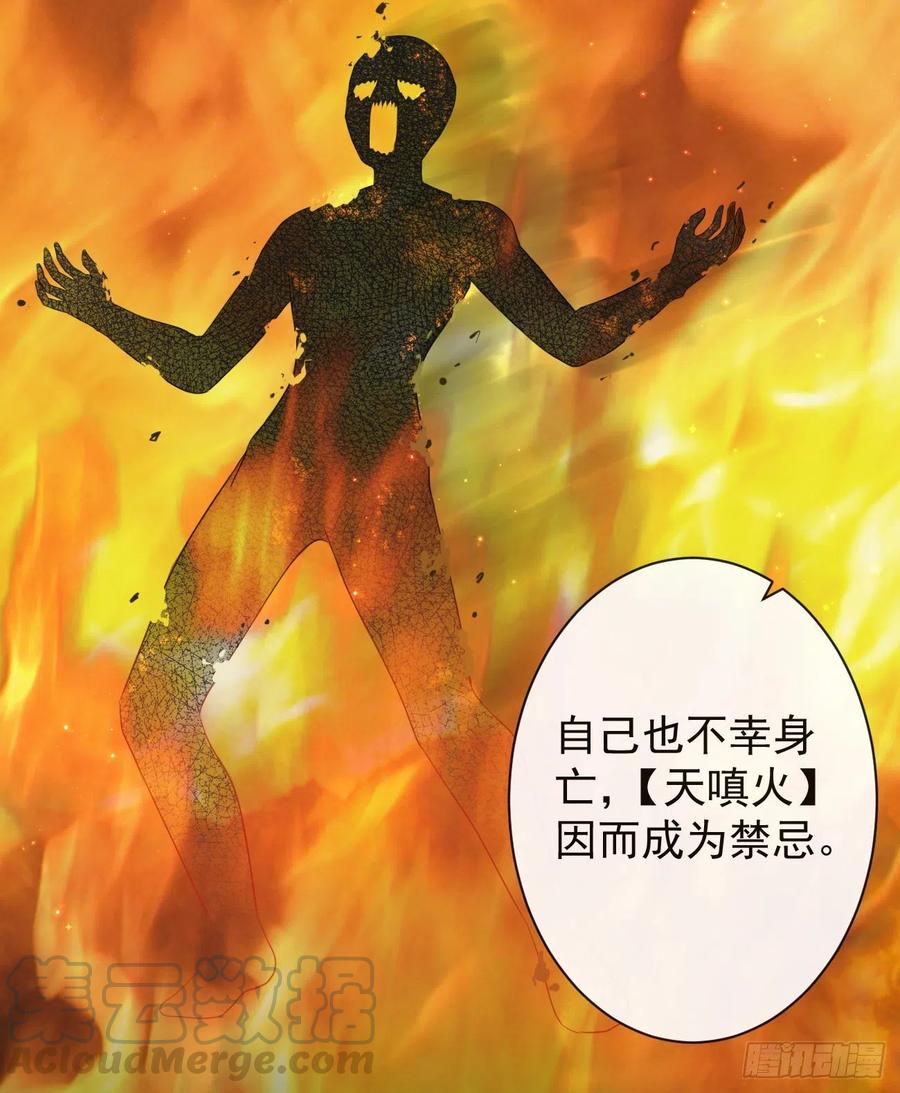 前无古人68话漫画,49-你在哪里我就在哪里1图