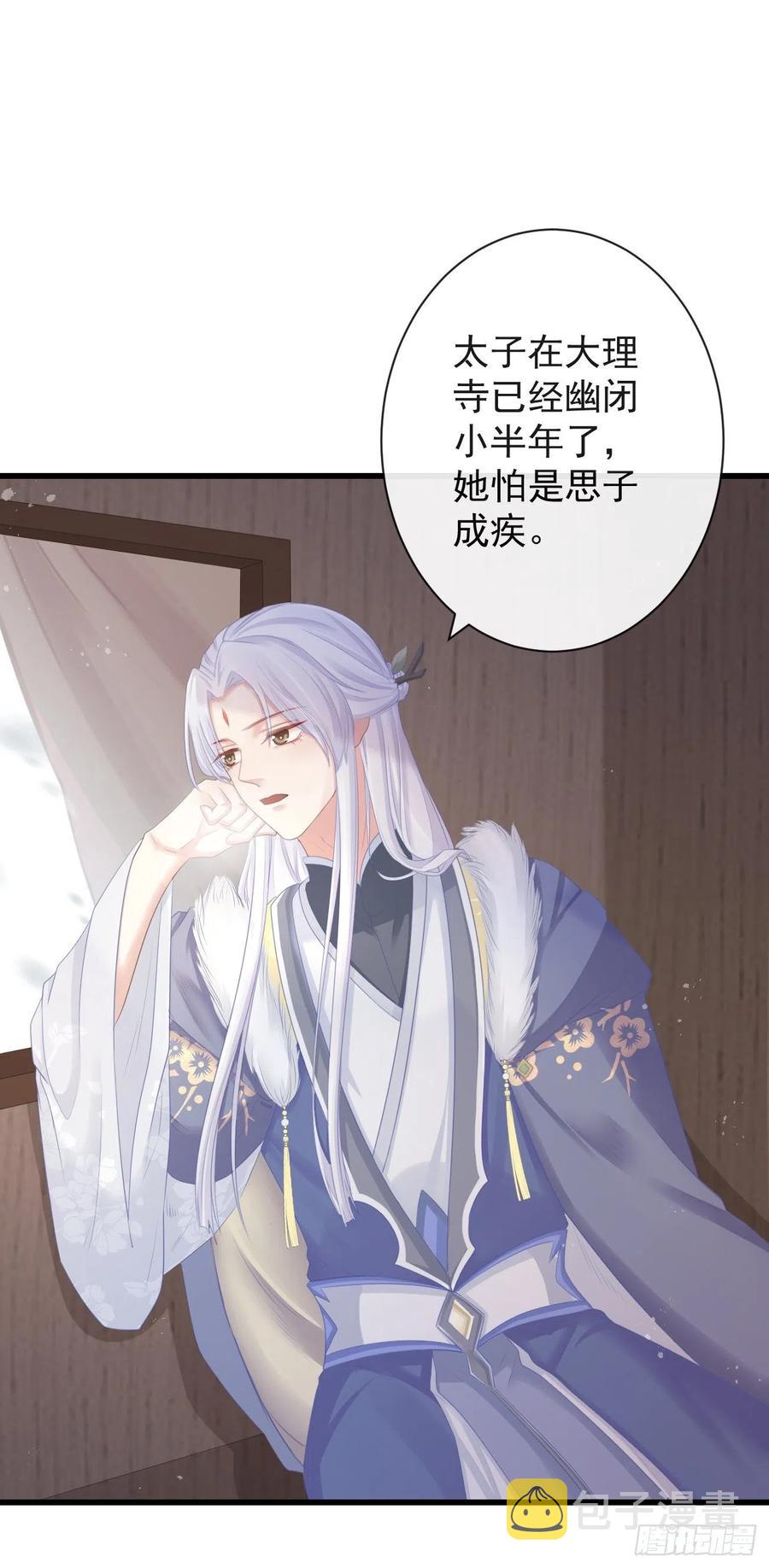 前无古人漫画,82-半夜爬窗2图
