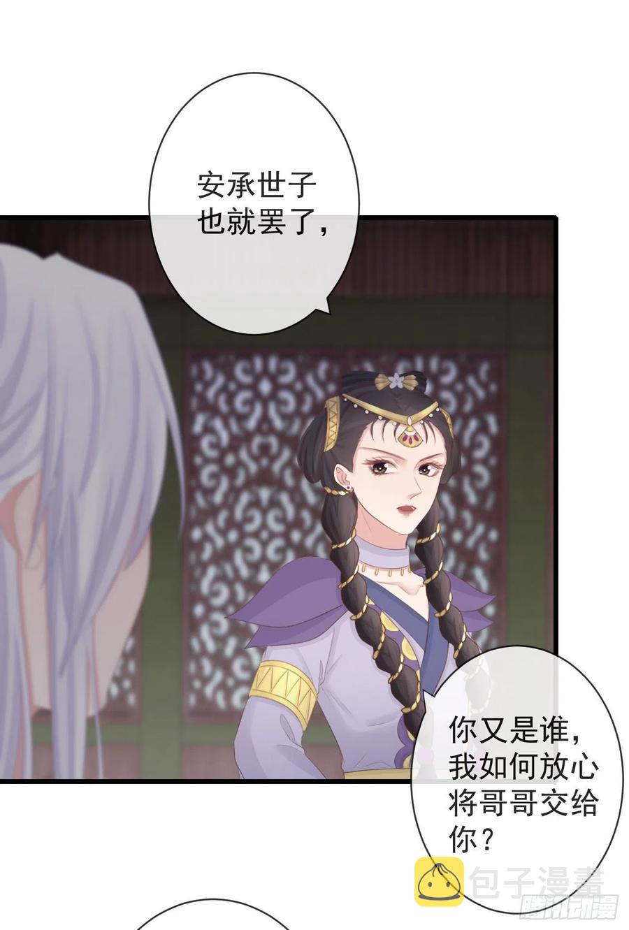 前无古人漫画全集漫画,88-我们全家都很喜欢你2图